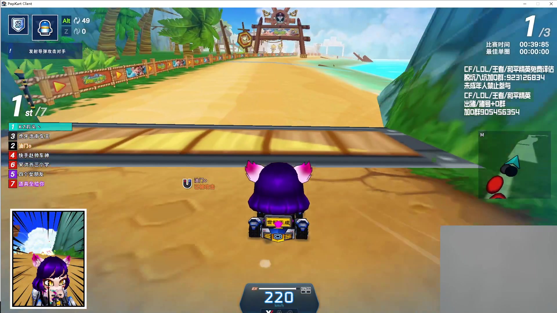 【2024-02-17 23点场】KZ石头丶：8点舞林大会决赛！！！！