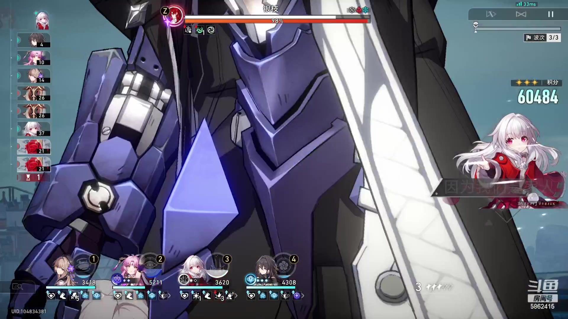 【2024-02-17 23点场】毕游侠：晚上好，聚餐归来