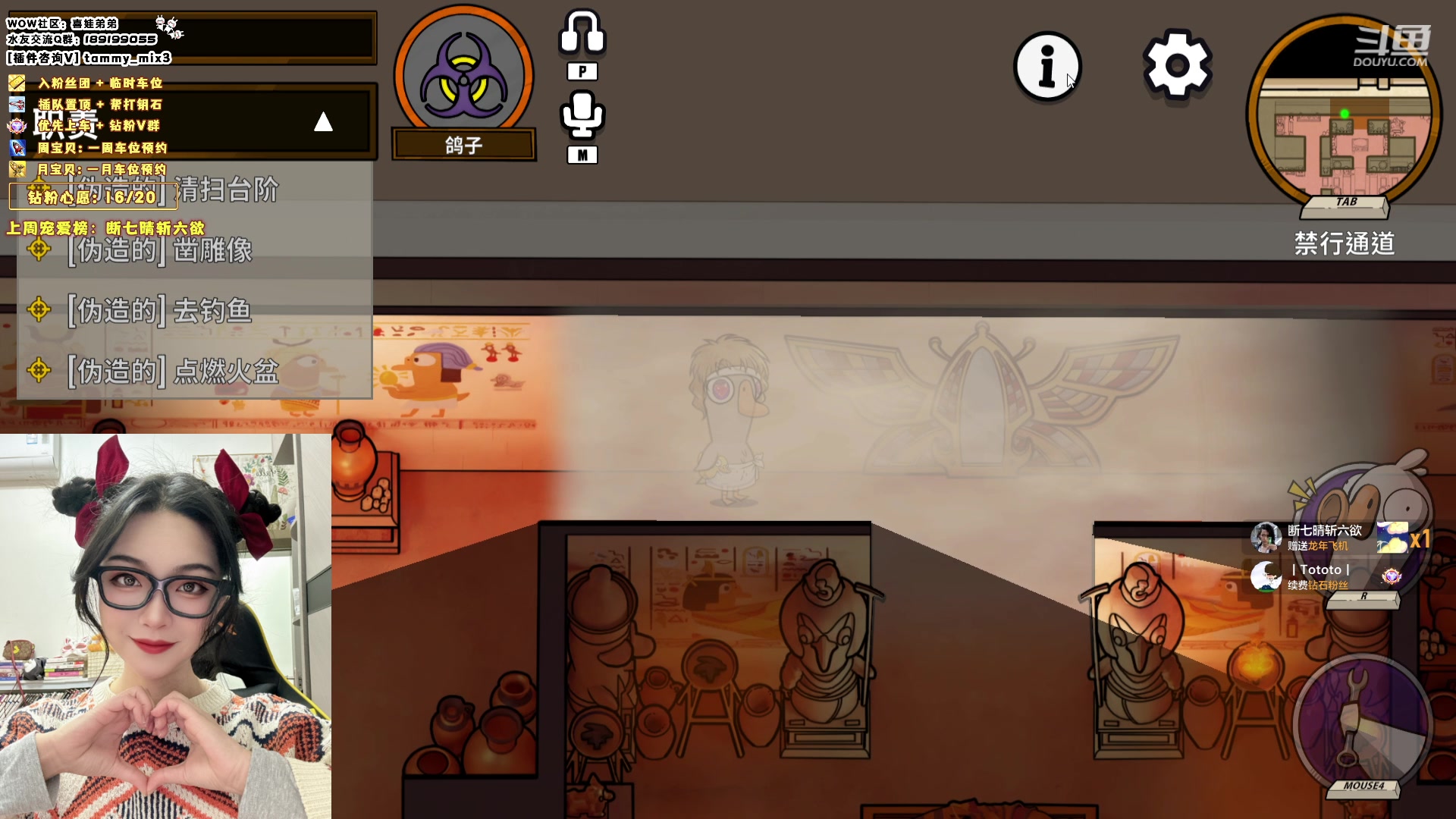 【2024-02-17 08点场】天真的喜娃：【喜ok】冲动又没了(ಥ﹏ಥ)