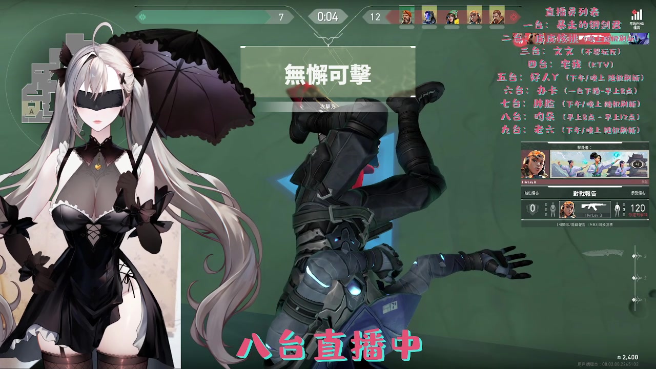 【2024-02-18 14点场】暴走的银剑君丶：超高校级的FPS选手：江之岛剑子参上！