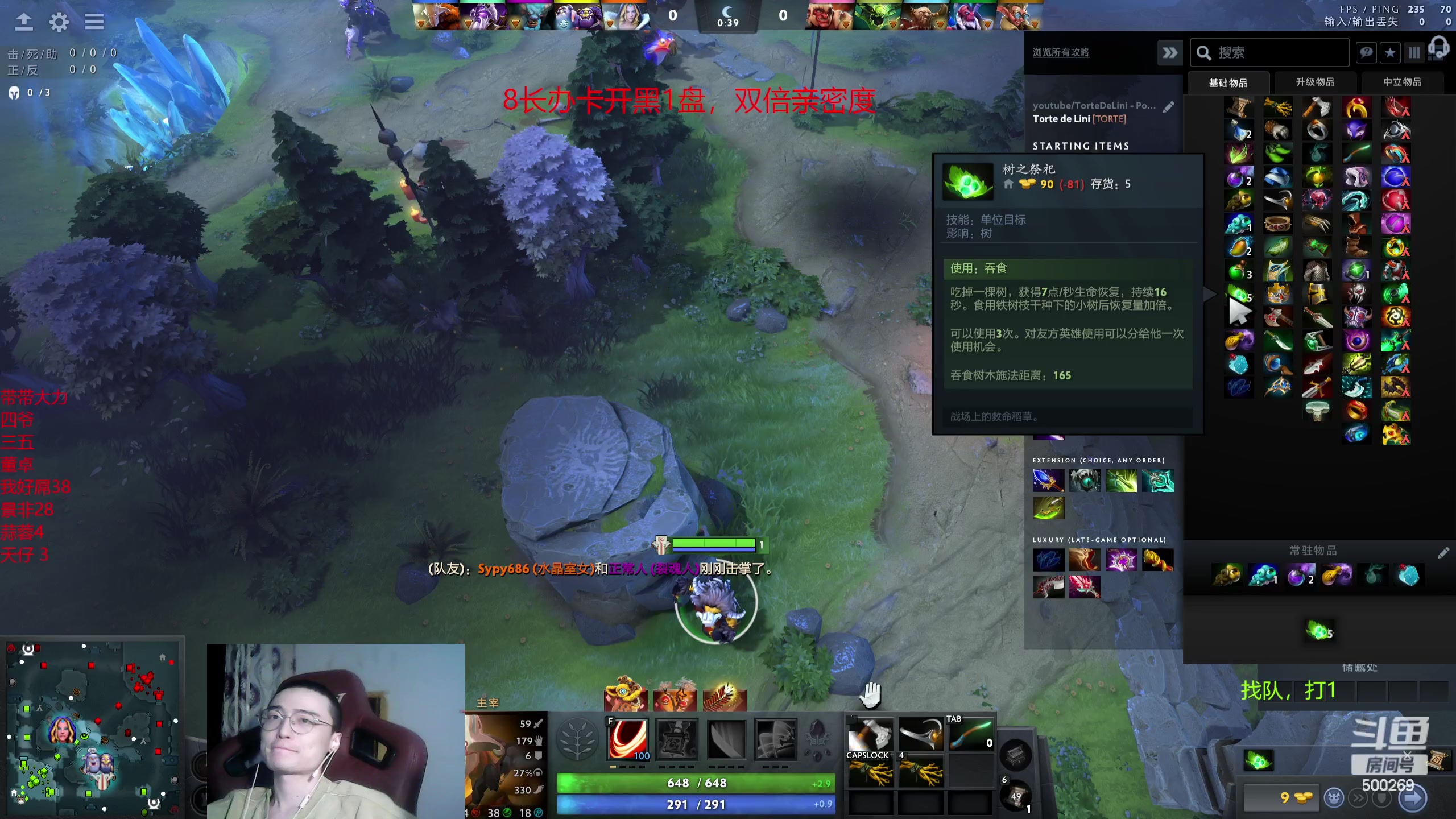 【2024-02-15 18点场】ok林仔：你懂1号位吗？