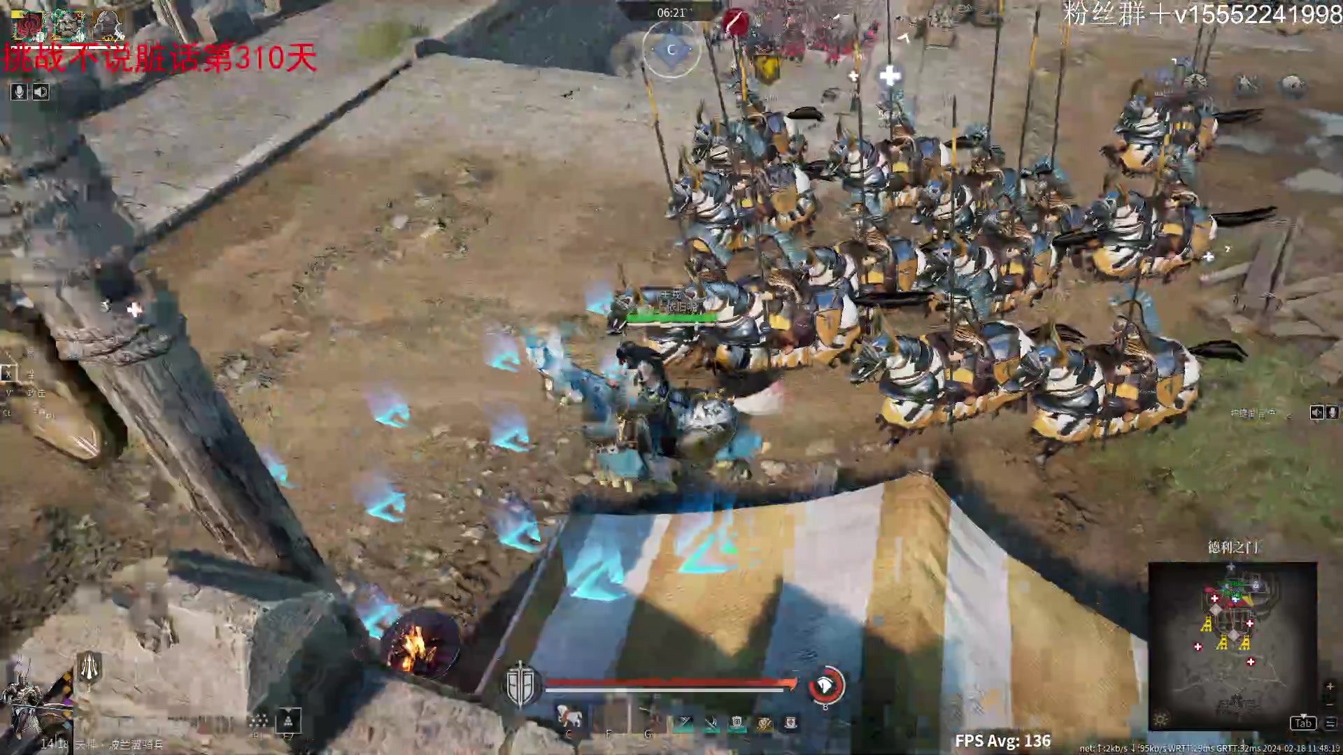 【2024-02-18 11点场】那路托丶：祝大家龙年大吉~~~