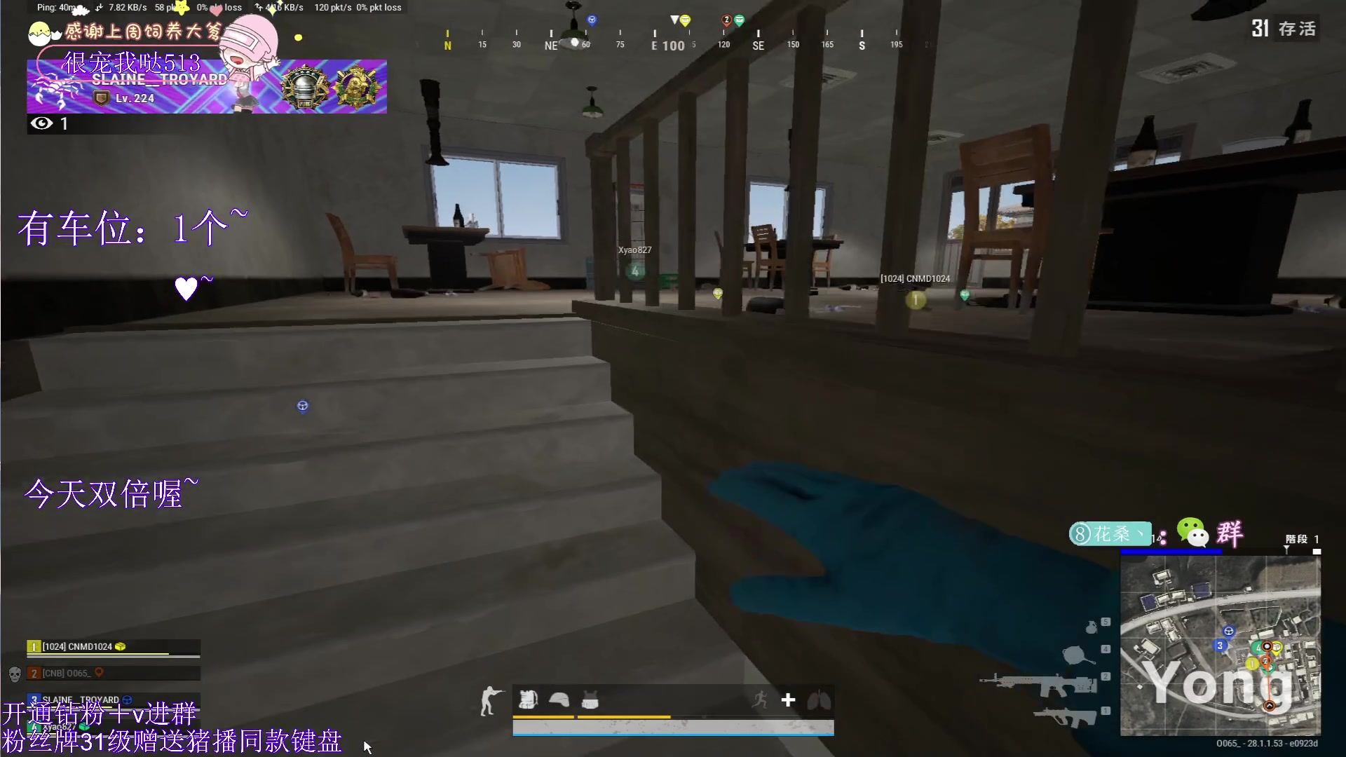 【2024-02-17 21点场】花桑丶065：【花桑】我属于你的注定~