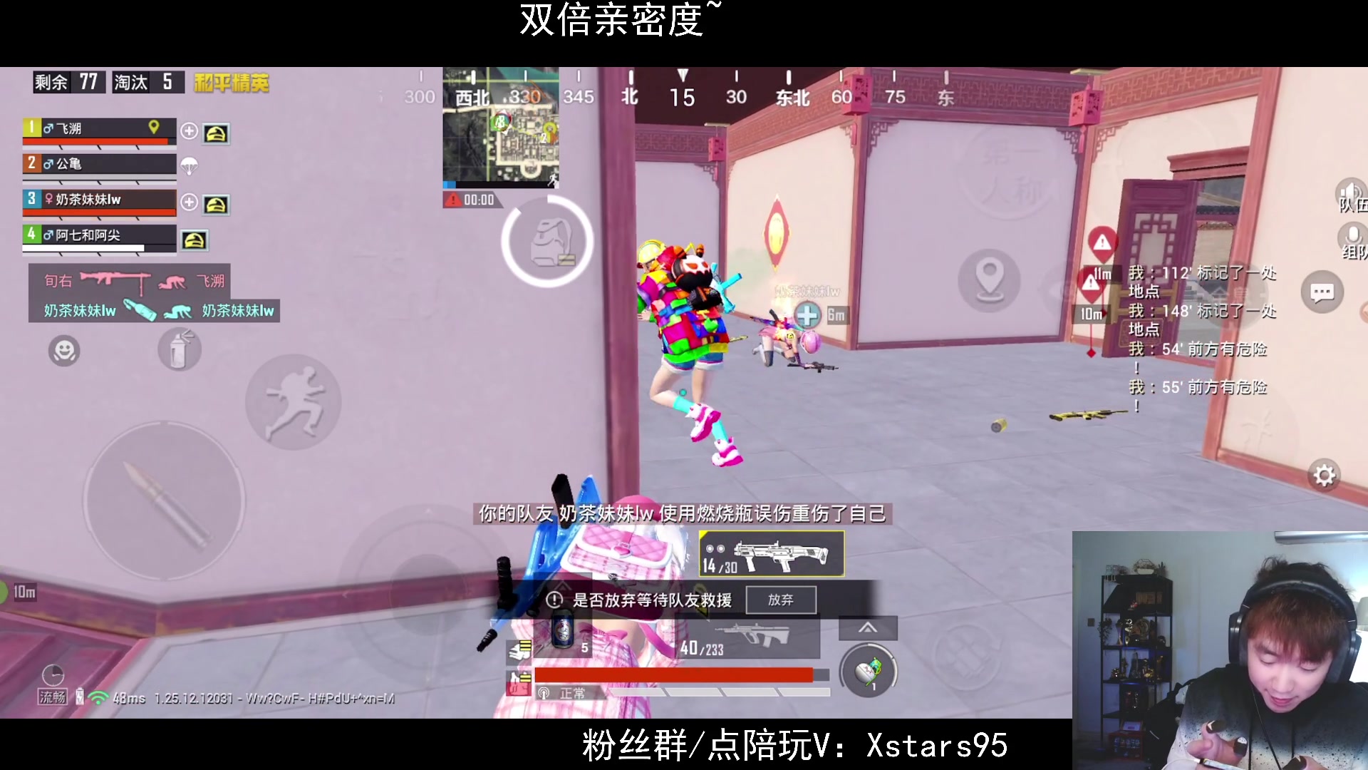 【2024-02-18 21点场】Dy花老湿：【手机荣光】