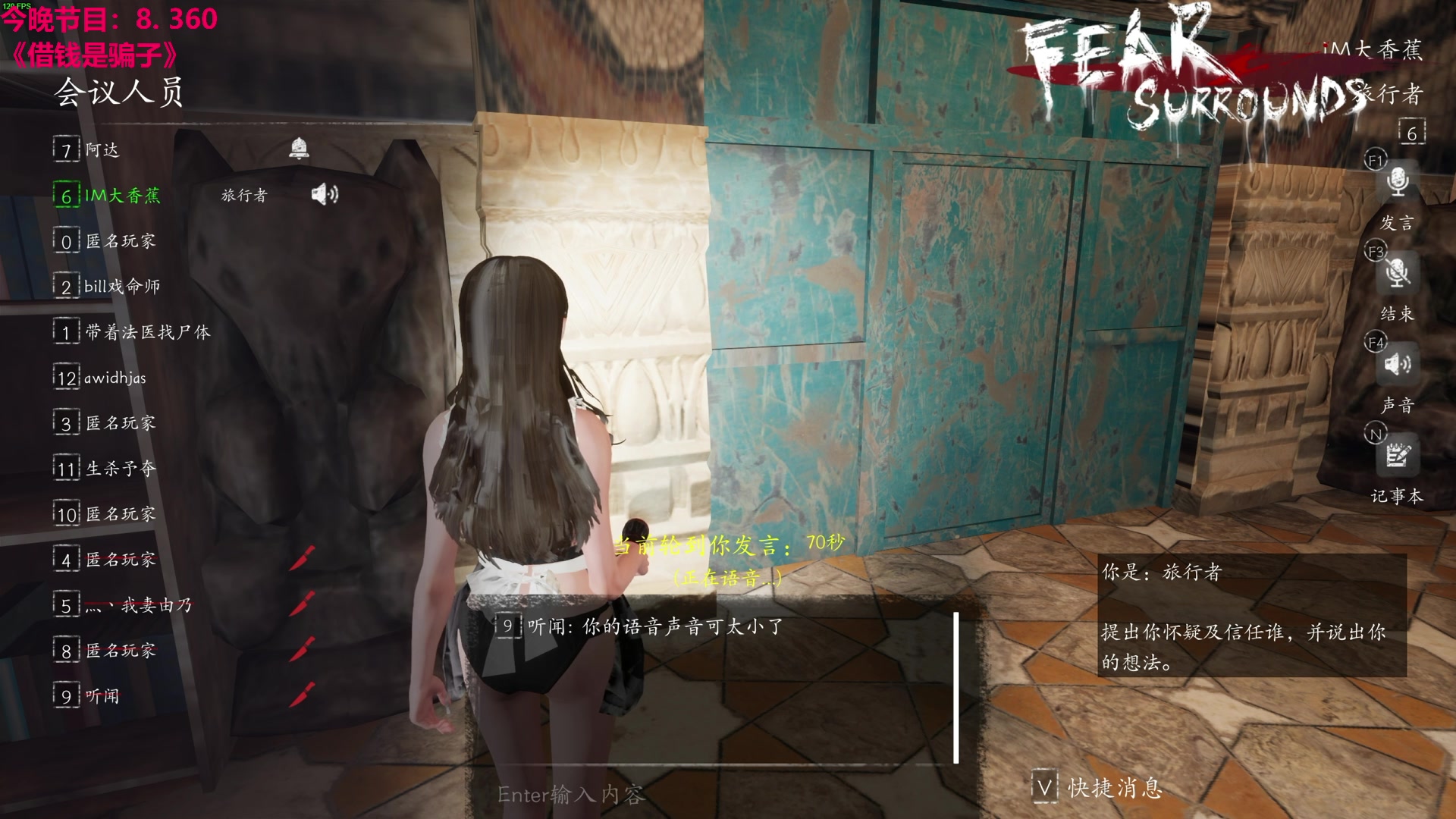 【2024-02-18 01点场】TYF唐亦风：5左右点  时差已经倒完了