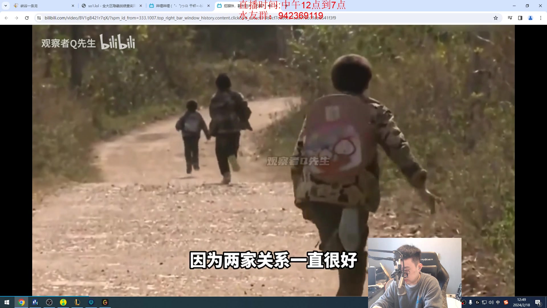 【2024-02-18 12点场】LOL丶摇摆：先攻鱼人乱杀全区全分段!