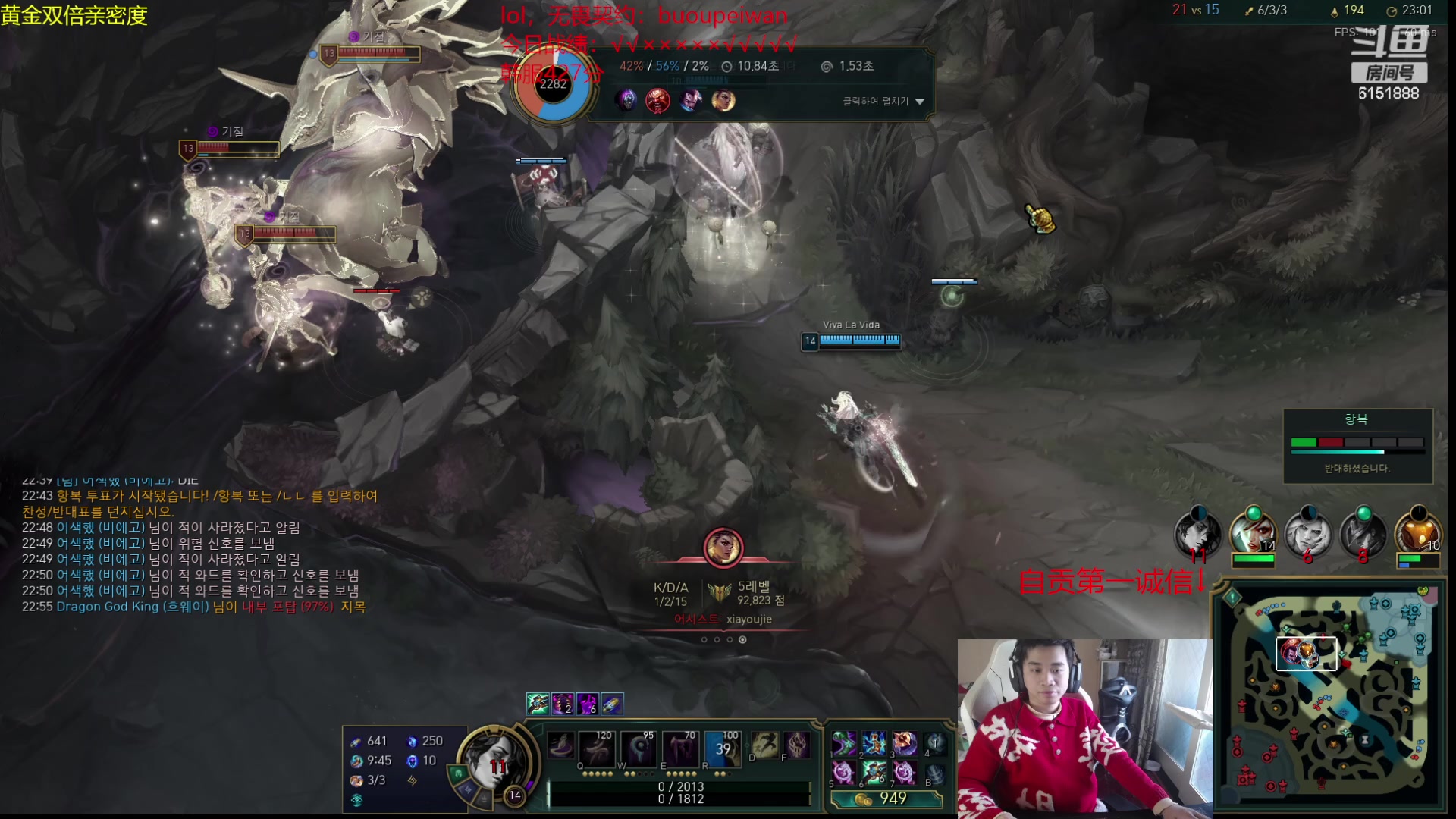 【2024-02-17 15点场】自宇666：佐伊新符文把把c！韩服宗师上王者