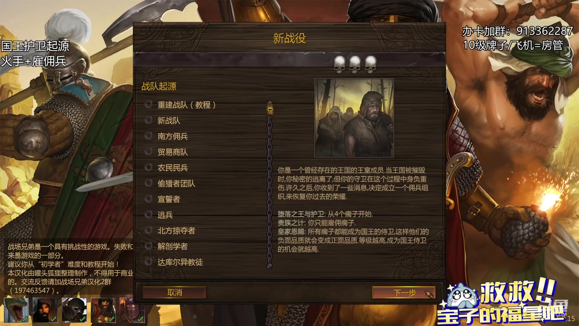 【2024-02-17 13点场】蓝色追风丶：护卫起源。未来可期