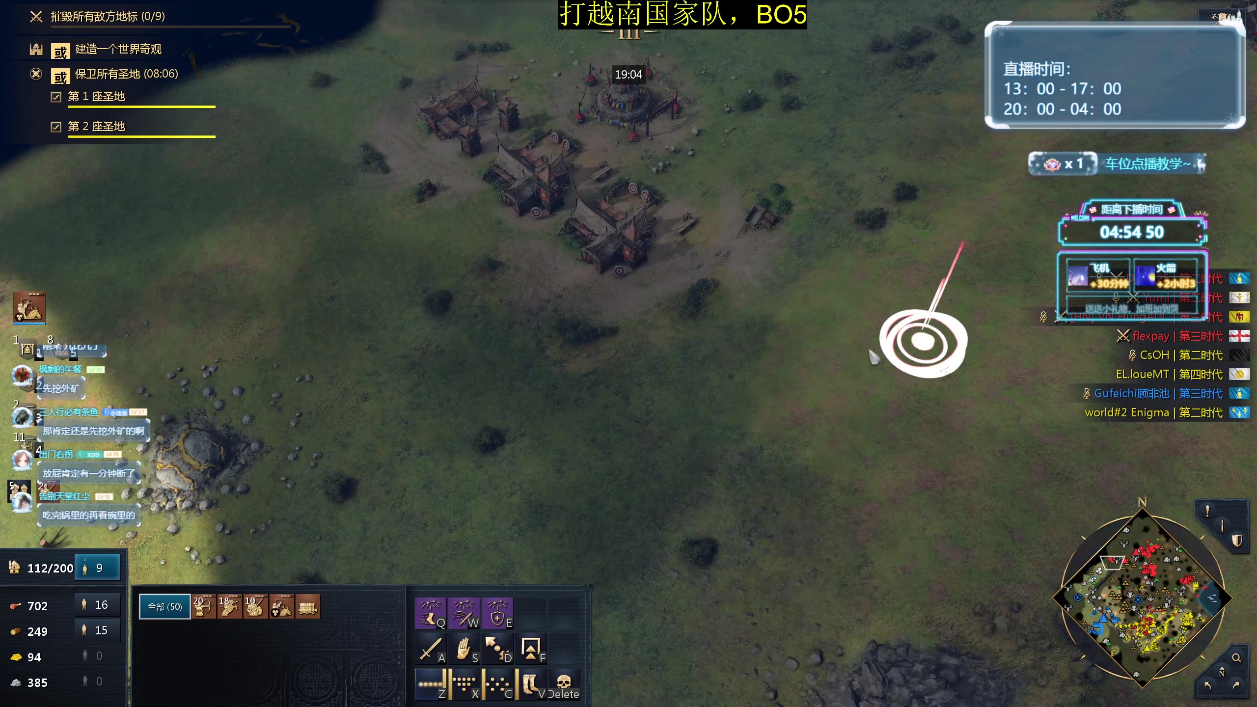 【2024-02-17 22点场】顾非池：今晚九点打越南国家队！BO5