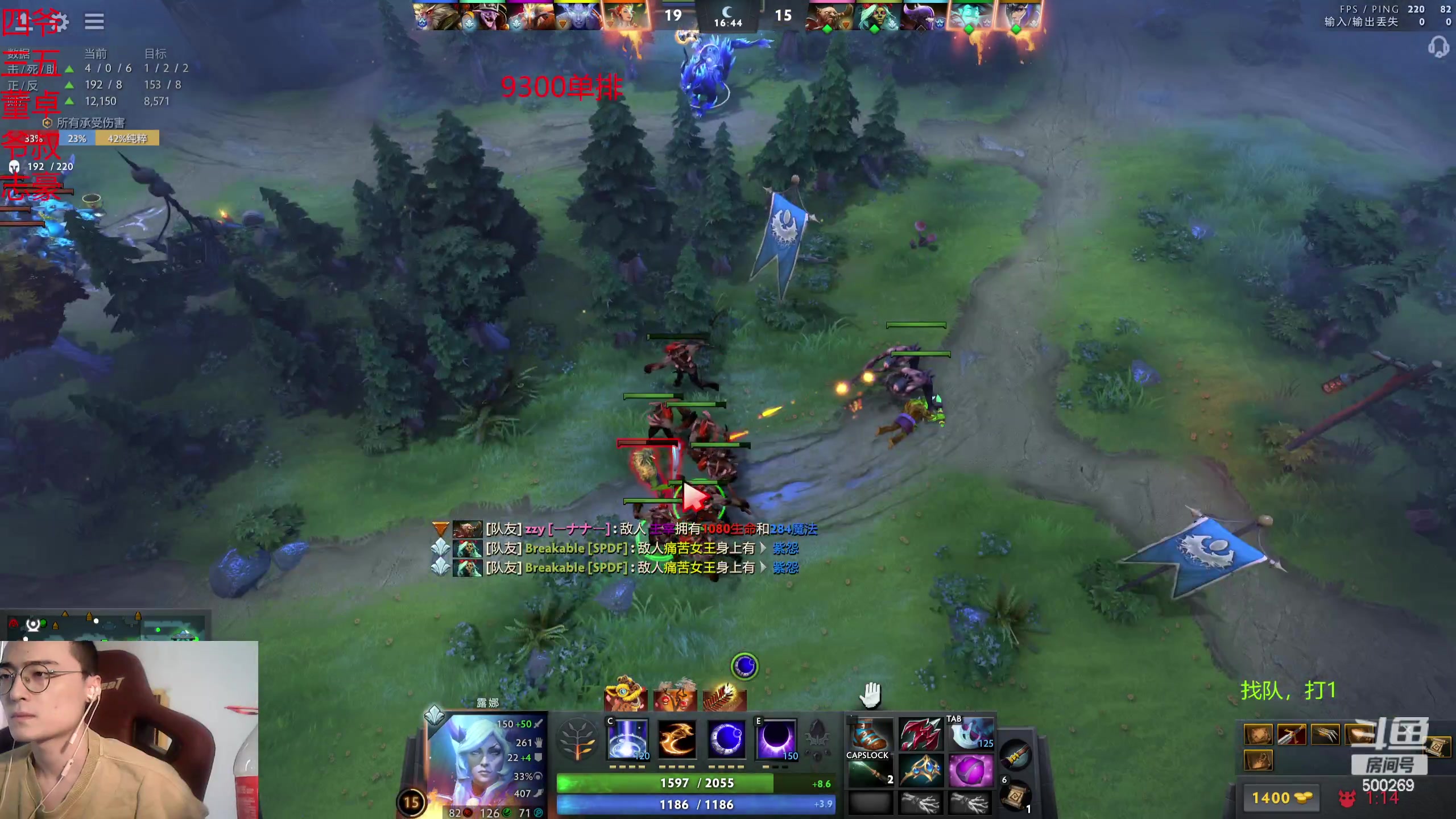 【2024-02-13 15点场】ok林仔：你懂1号位吗？