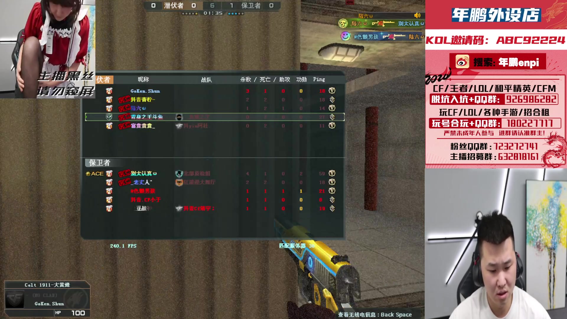 【2024-02-17 23点场】汉宫年鹏Enpi：大年初八，祝大家开工大吉