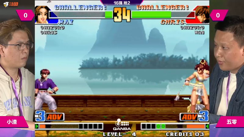 【格斗游戏】游天堂的精彩时刻 20240218 01点场