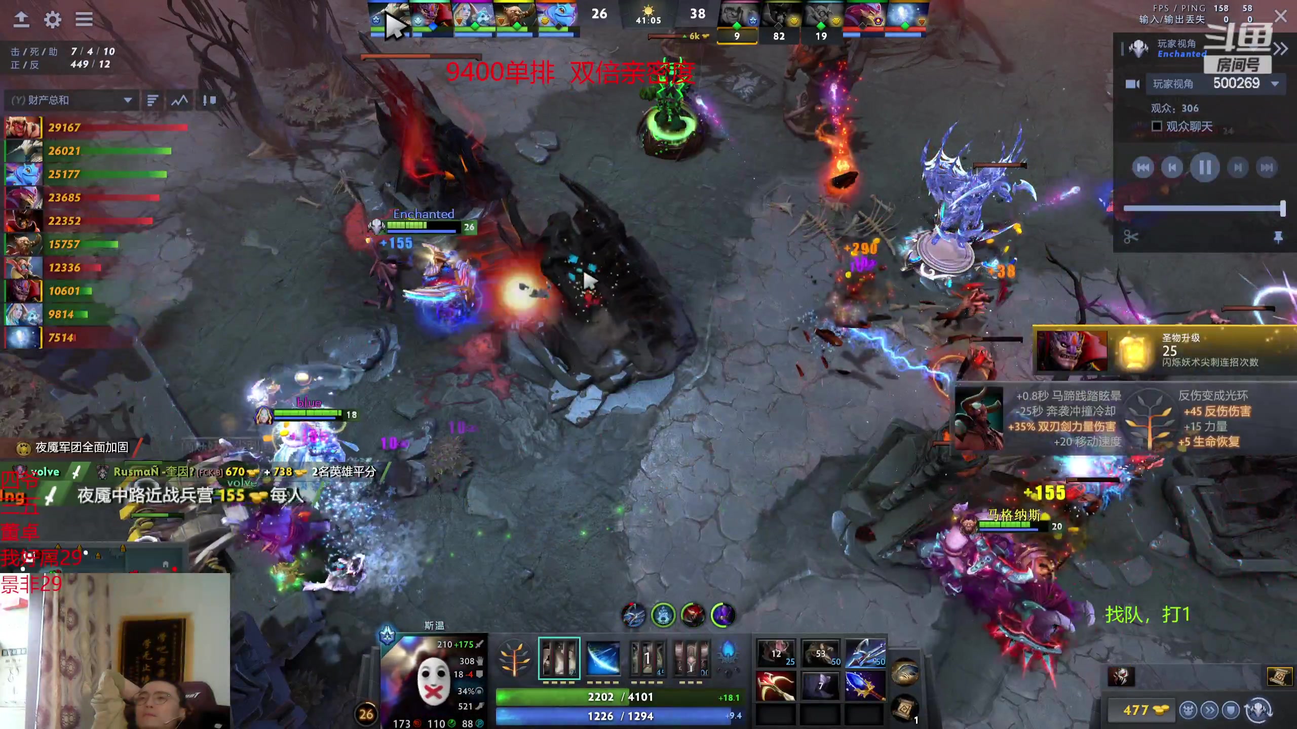 【2024-02-14 15点场】ok林仔：你懂1号位吗？