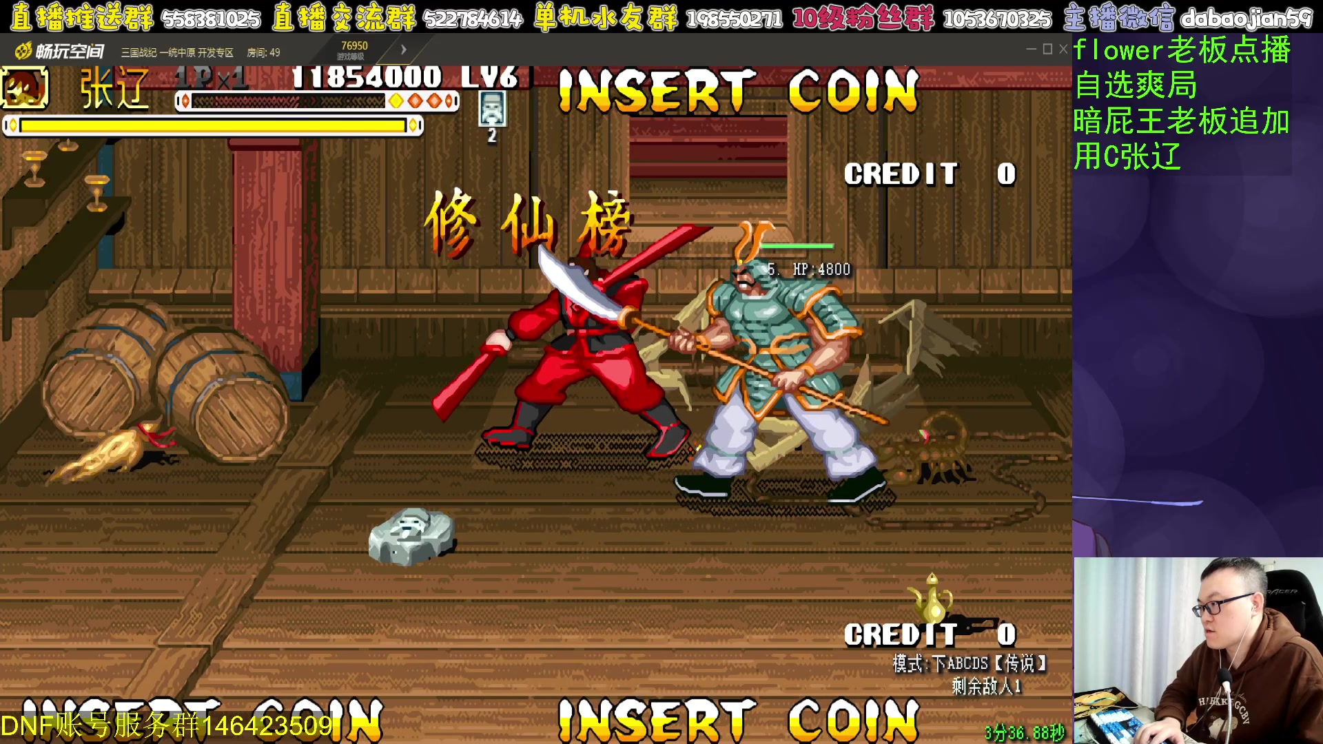 【2024-02-18 01点场】武神59：今天的猪蹄开始了！！！！！！！！！