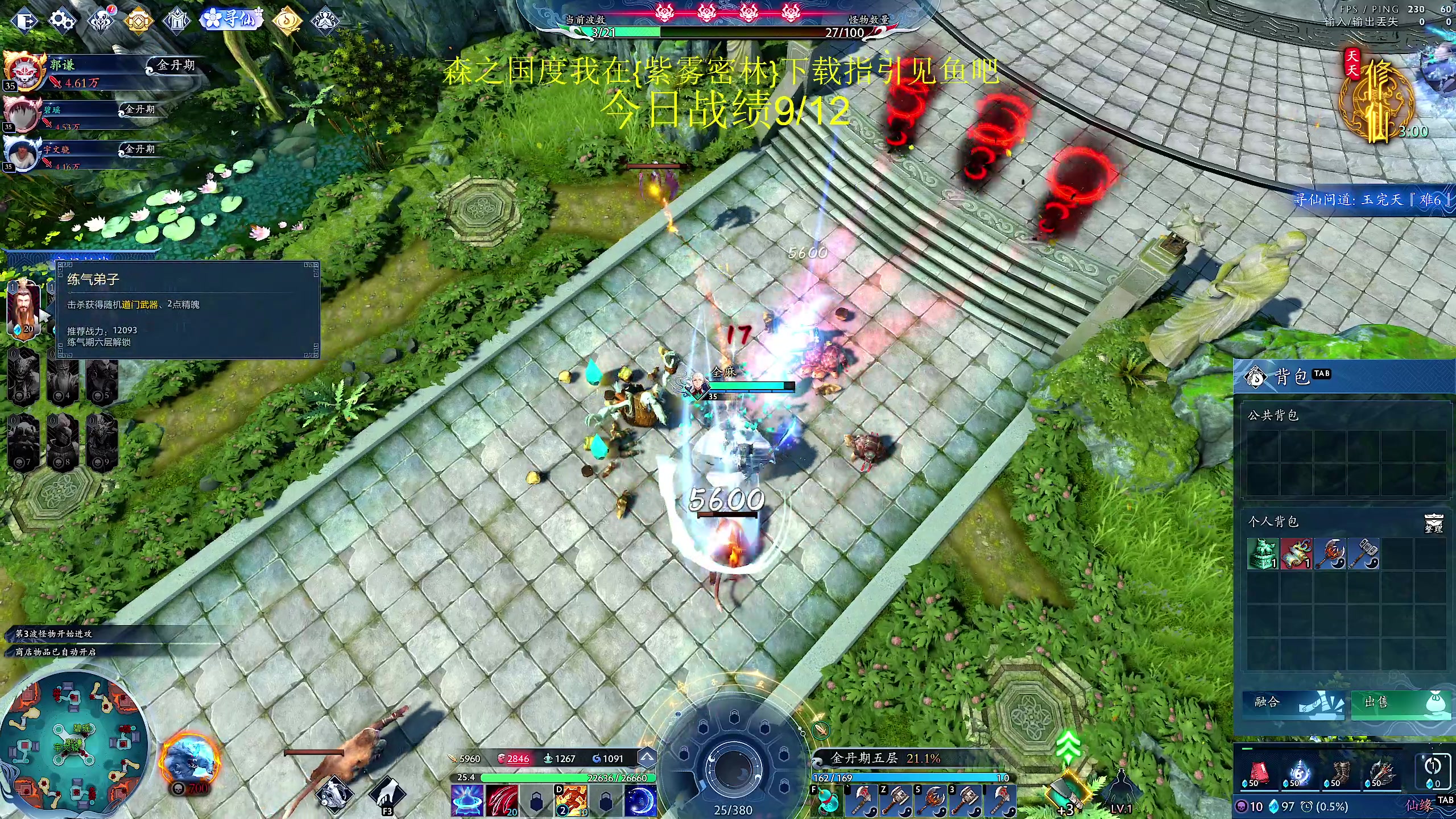 【2024-02-17 23点场】yyfyyf：随便玩玩! 9999