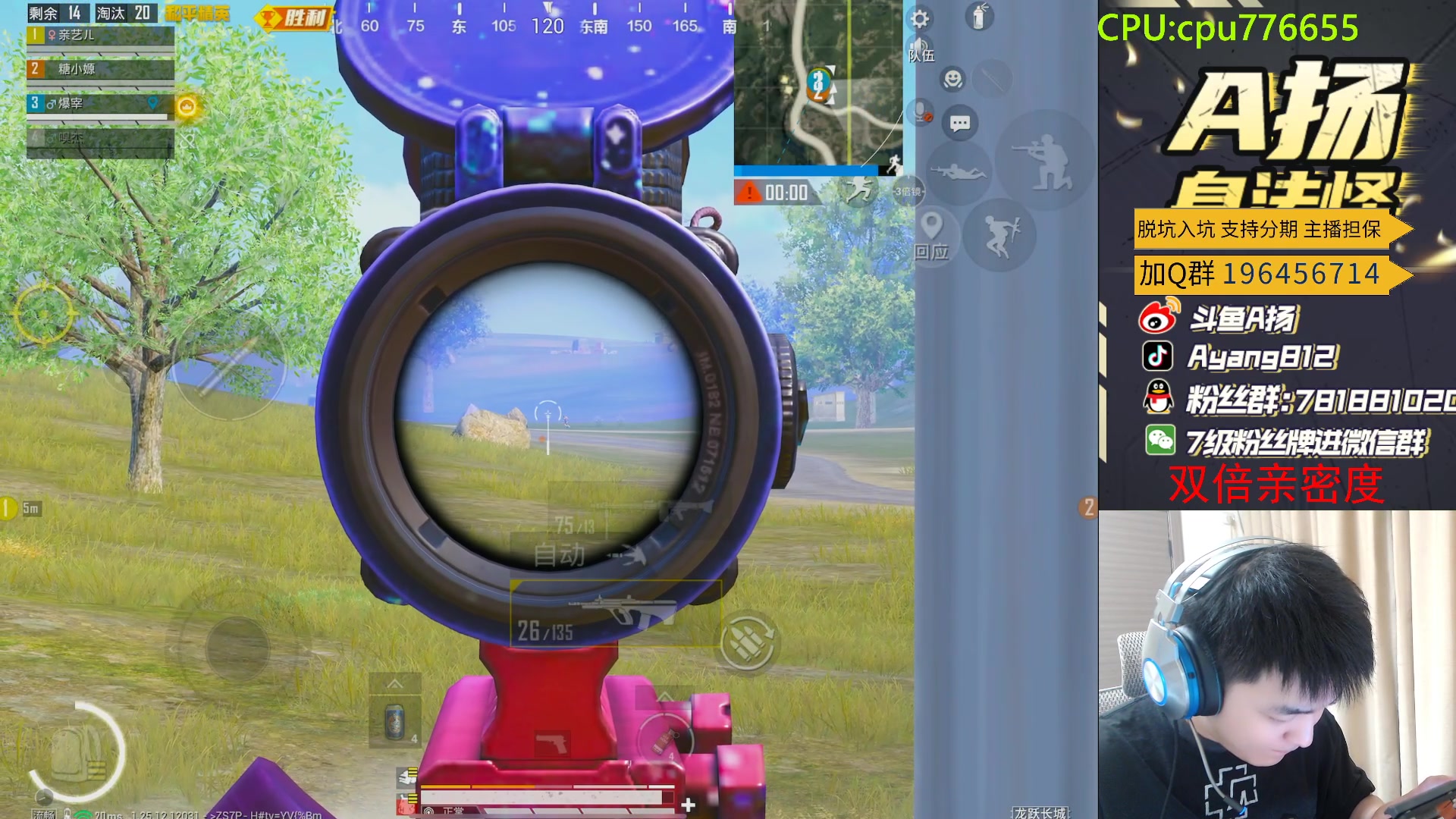 【2024-02-17 23点场】A扬丷：猛男回归！都进来学！