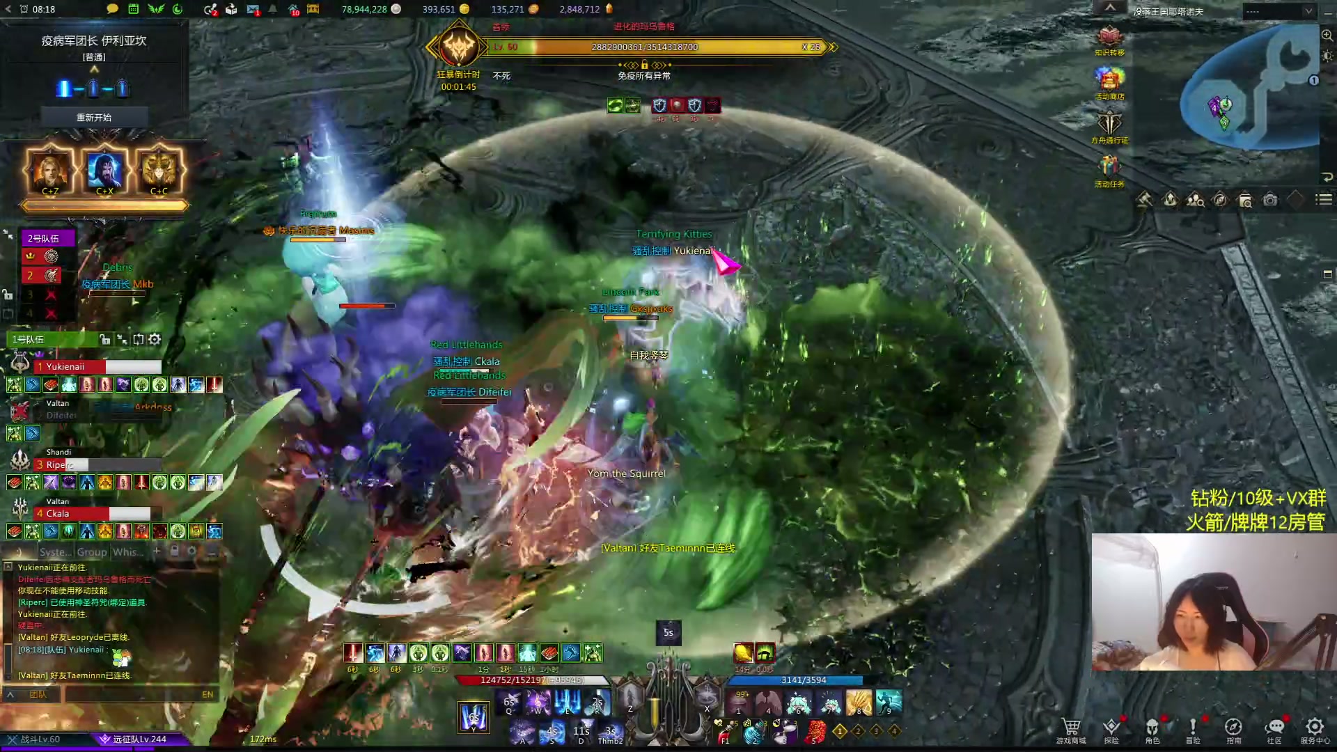 【2024-02-16 23点场】Raizy雪：雪子酱驾到~~