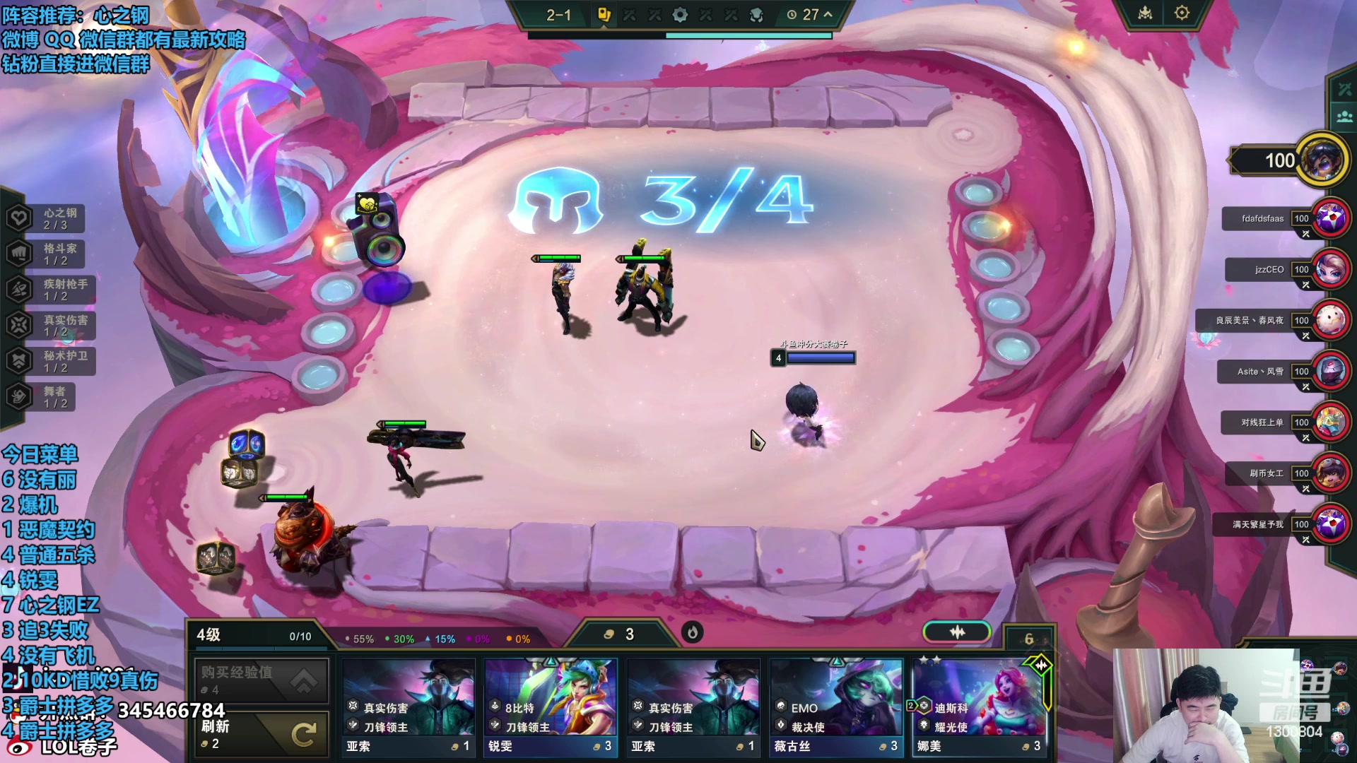 【2024-02-18 15点场】卷子丶：录像轮播中！！！