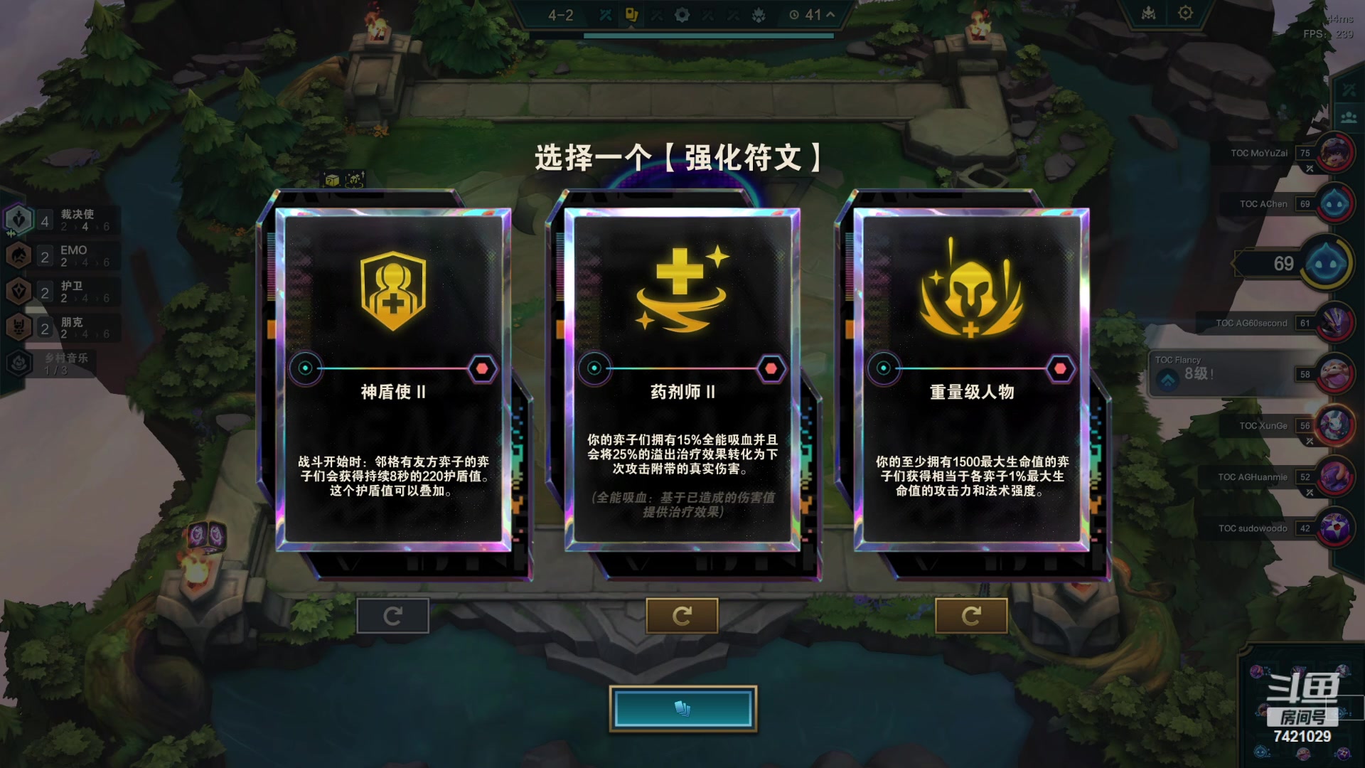 【2024-02-18 19点场】阿豪ei：toc训练赛！!7421029