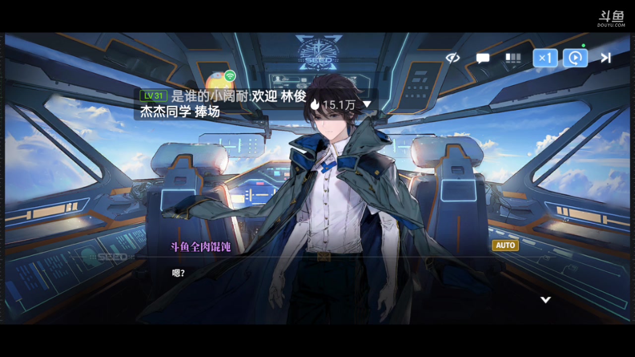 【2024-02-17 16点场】全肉馄饨：白荆回廊冲冲呀