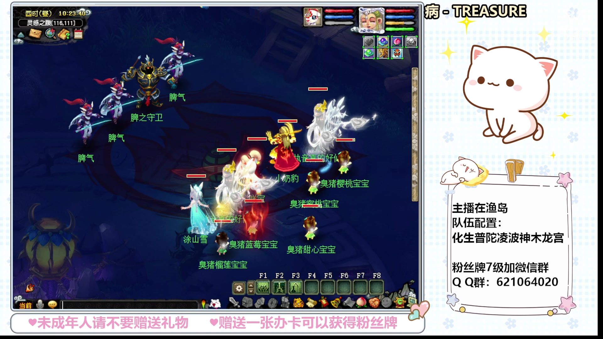 【2024-02-18 09点场】猪猪小仙女呀：♥新年快乐♥