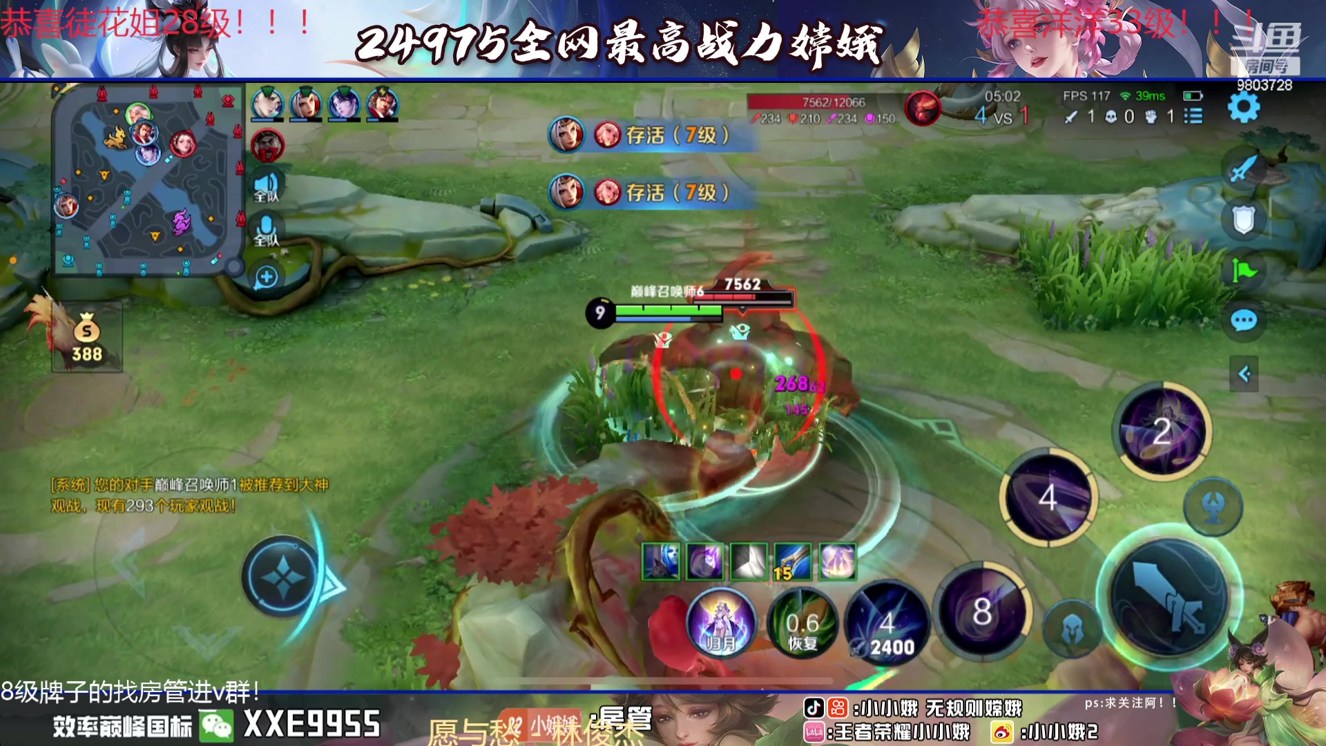 【2024-02-17 22点场】小小娥1：三天之内必上第一！