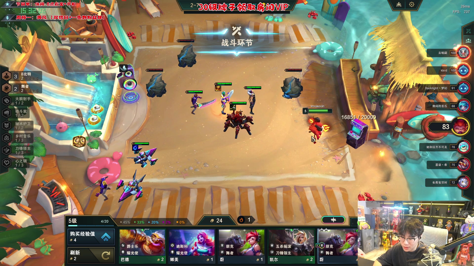 【2024-02-18 15点场】imxiaoxin：【✘-✘】新年快乐 钻石双倍～