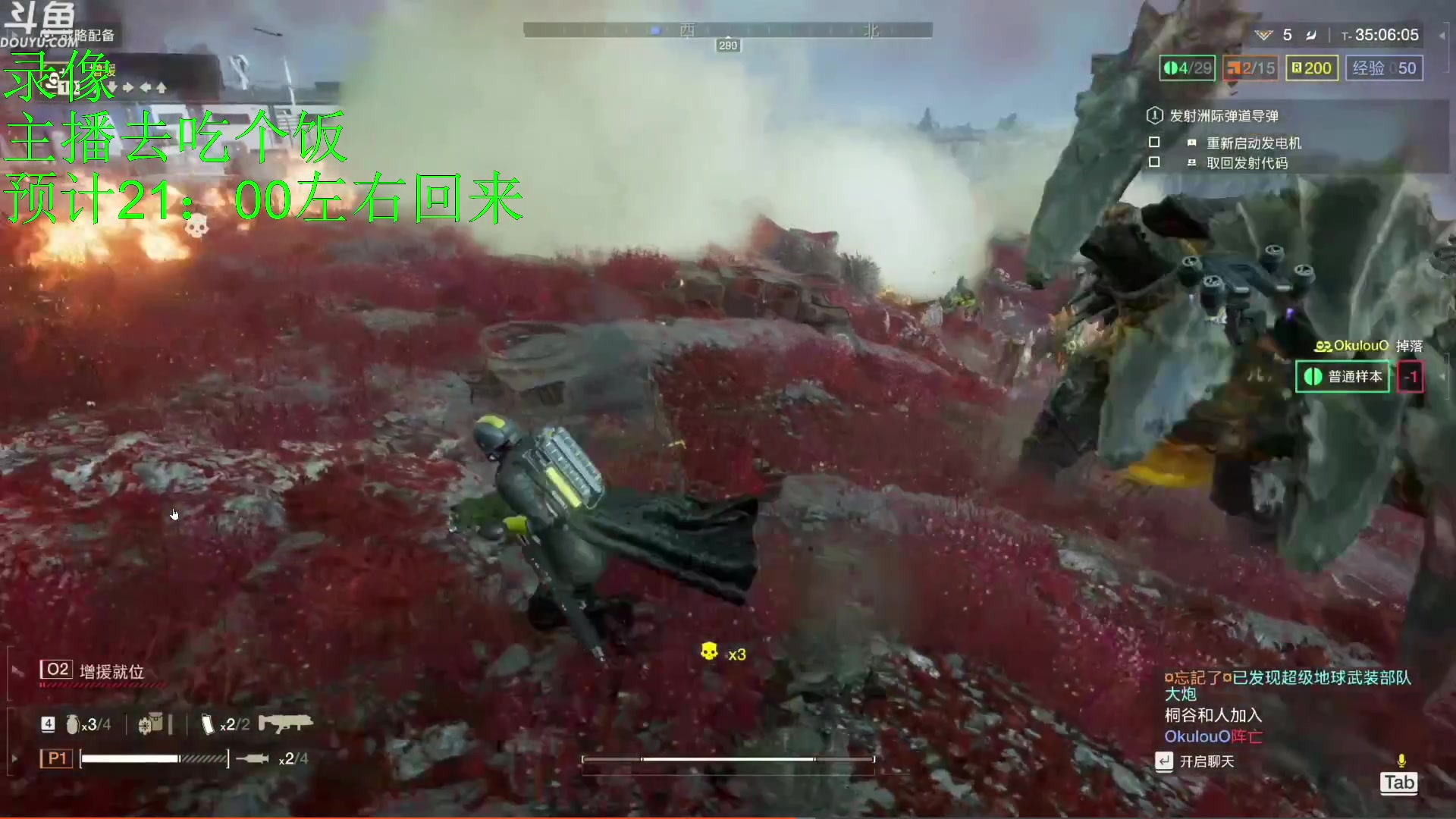 【2024-02-18 19点场】神隐的直播间：神隐：地狱潜兵2