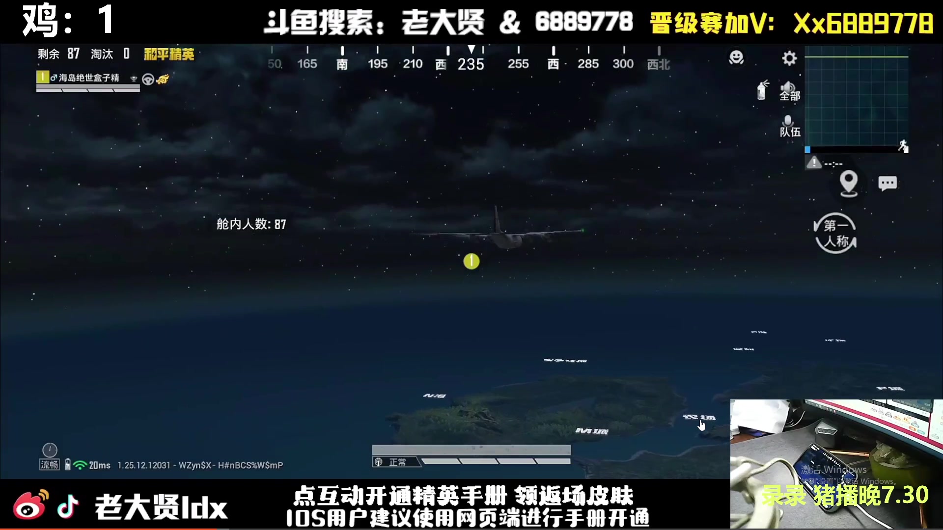 【2024-02-18 18点场】老大贤：猛男1v4：手机天花板的的神！！