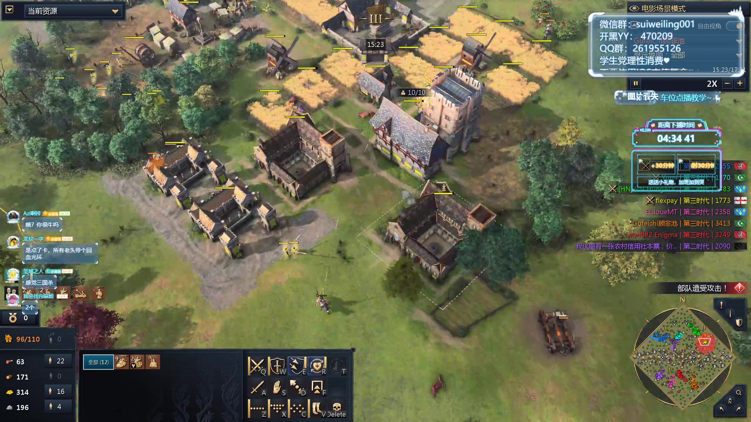 【2024-02-18 20点场】顾非池：帝国时代Ⅳ，没你想的难又耐玩的好游戏~