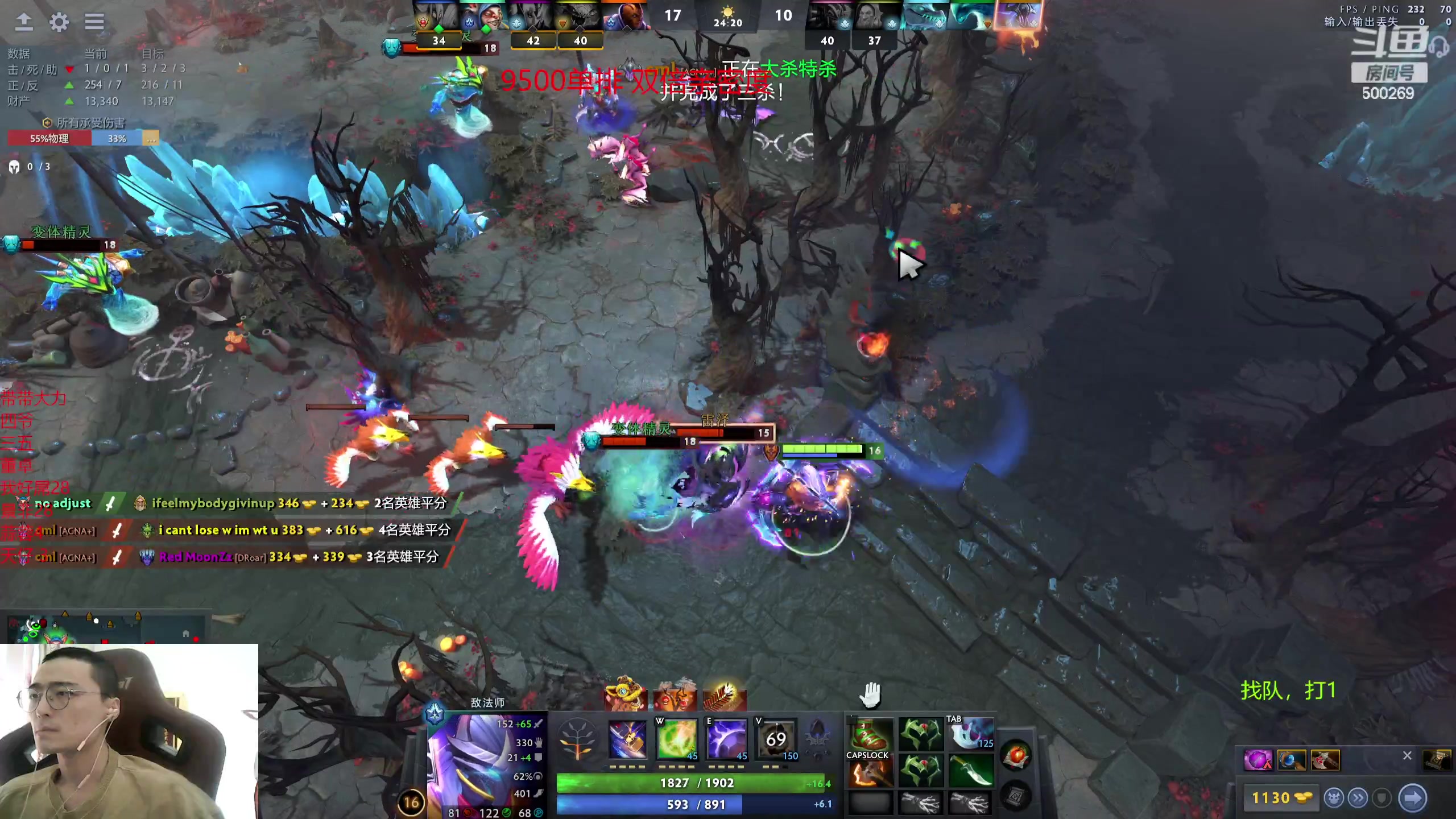 【2024-02-15 12点场】ok林仔：你懂1号位吗？