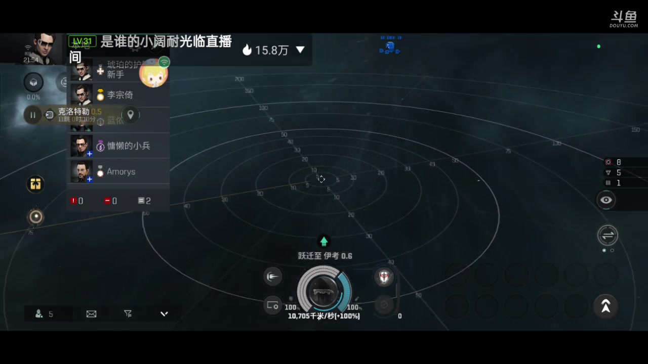 【2024-02-15 21点场】全肉馄饨：eve冲冲呀