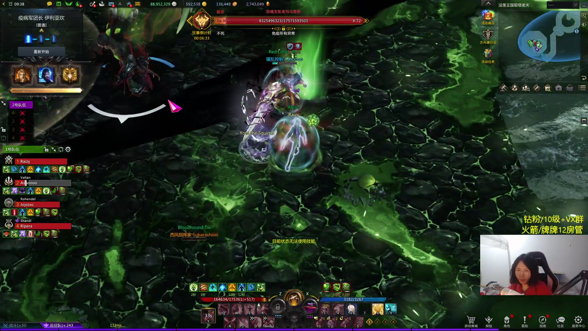 【2024-02-15 00点场】Raizy雪：雪子酱驾到~~