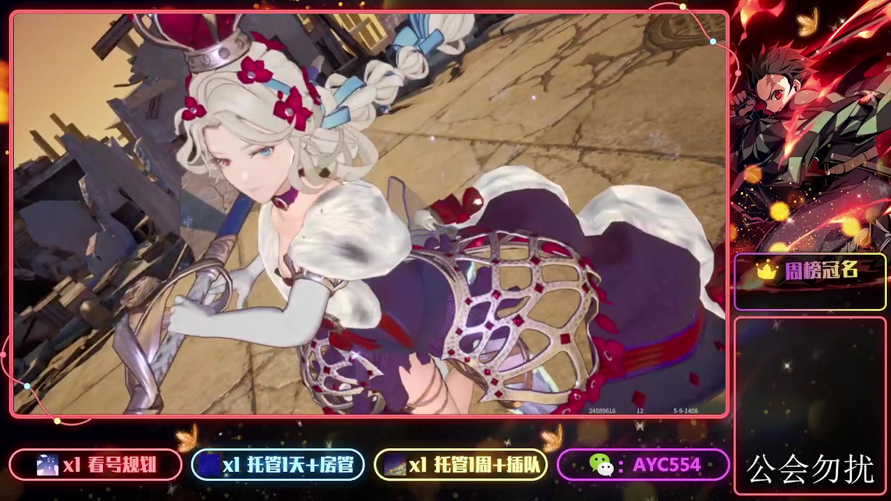 【2024-02-17 20点场】安逸城GG：【白荆回廊】即时多维战斗RPG