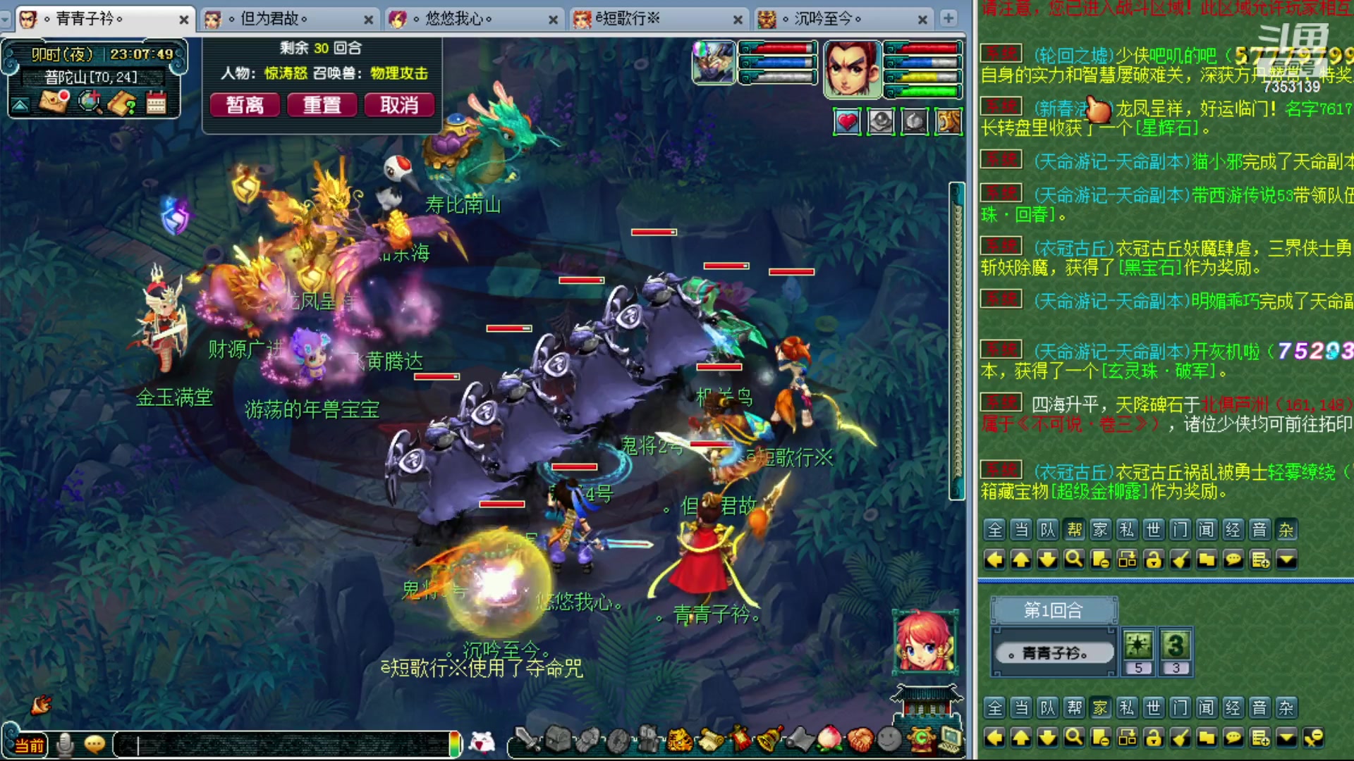 【2024-02-17 22点场】o山星o：北一香山红叶，飞升129