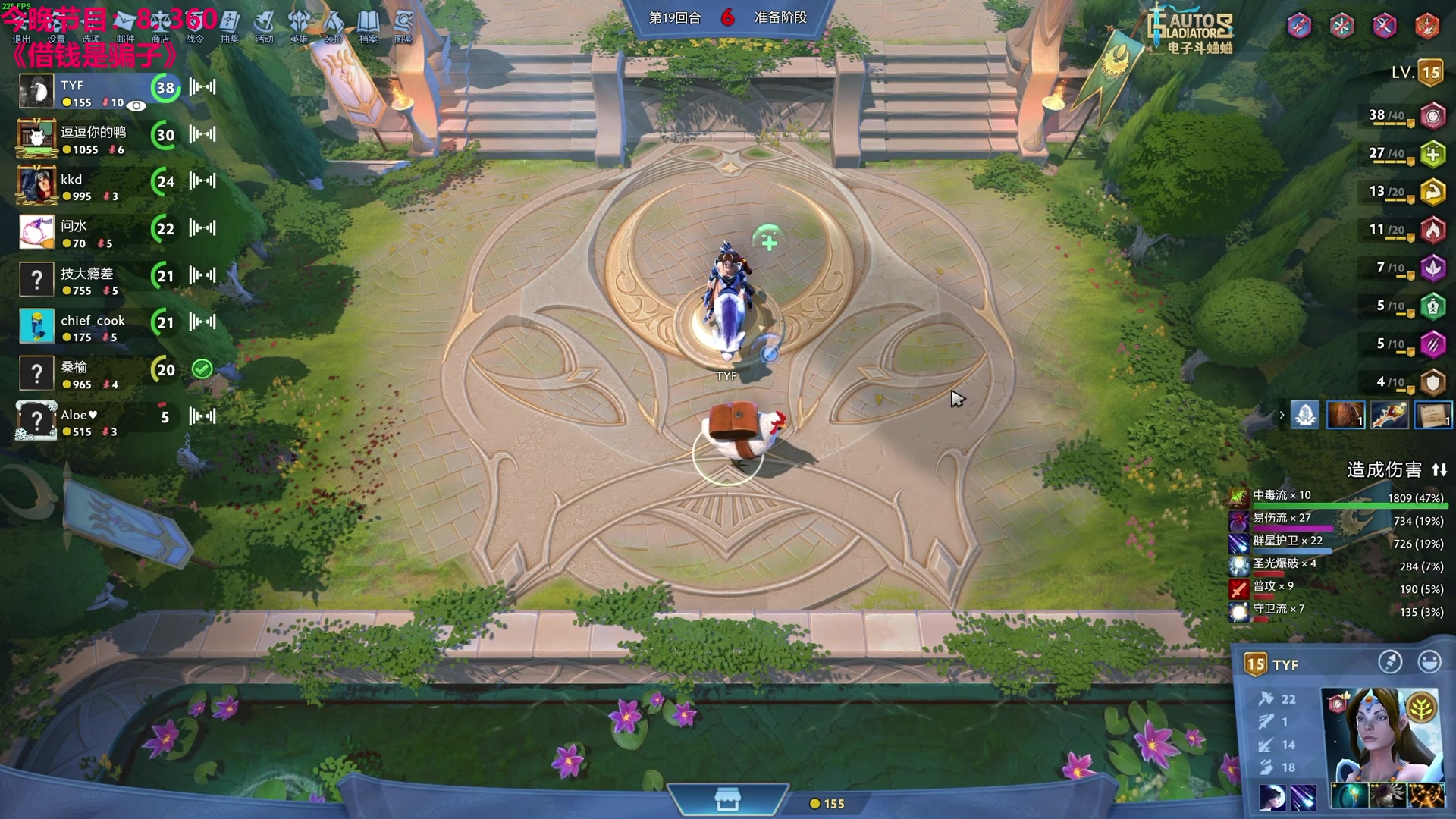 【2024-02-17 17点场】TYF唐亦风：5左右点  时差已经倒完了