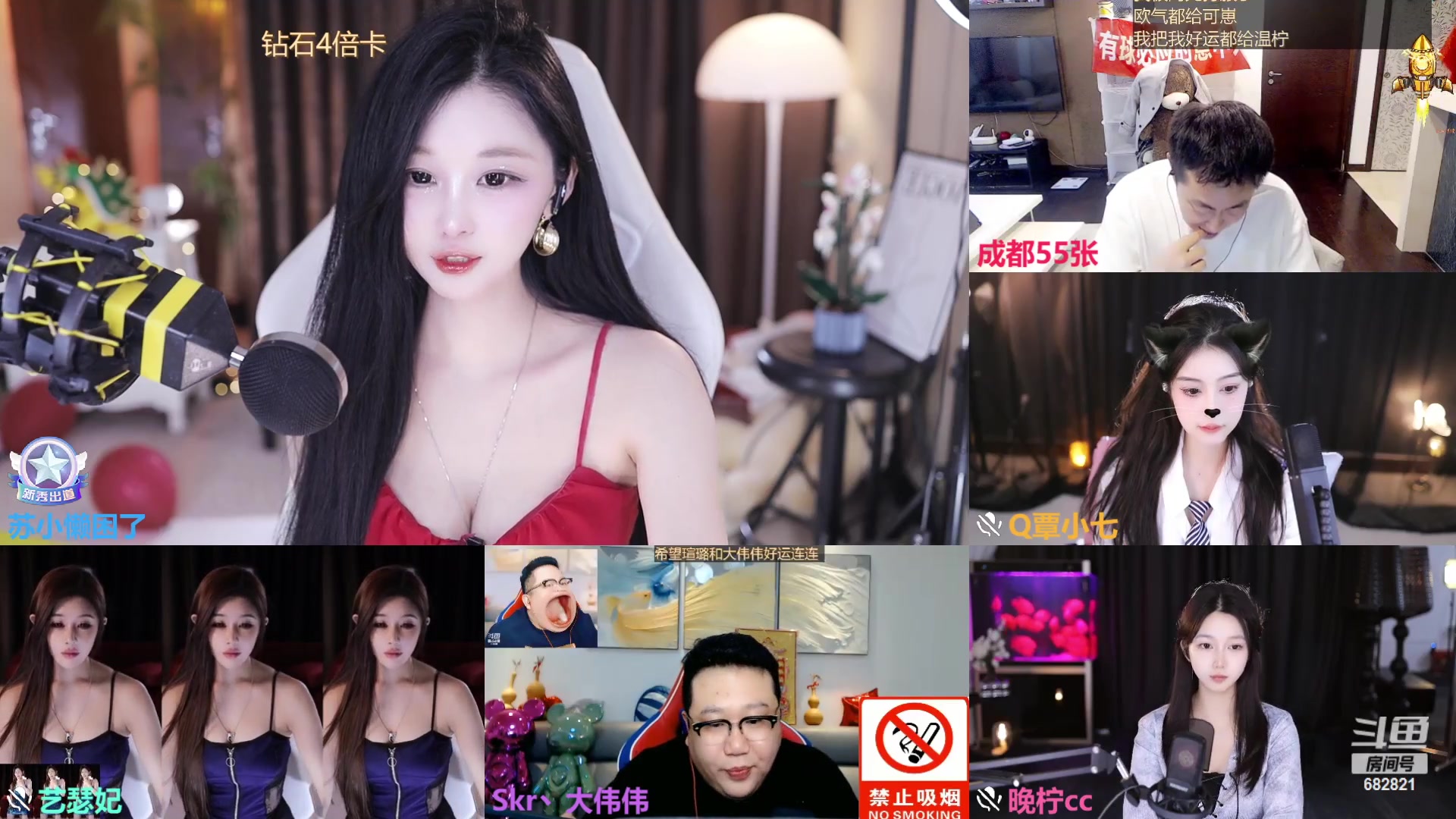 【2024-02-18 23点场】苏小懒困了：⭐钻石四倍卡呆萌懒妹无敌射手在线乱杀