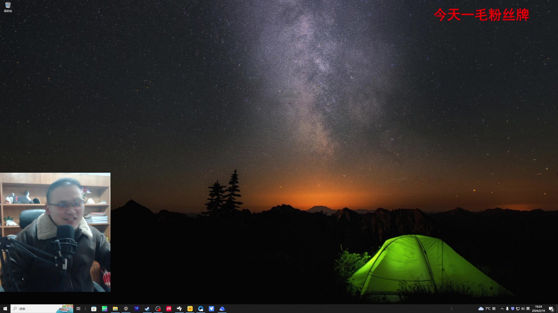 【2024-02-19 19点场】琼斯小卫：高分恐怖大作来了-胆小勿看