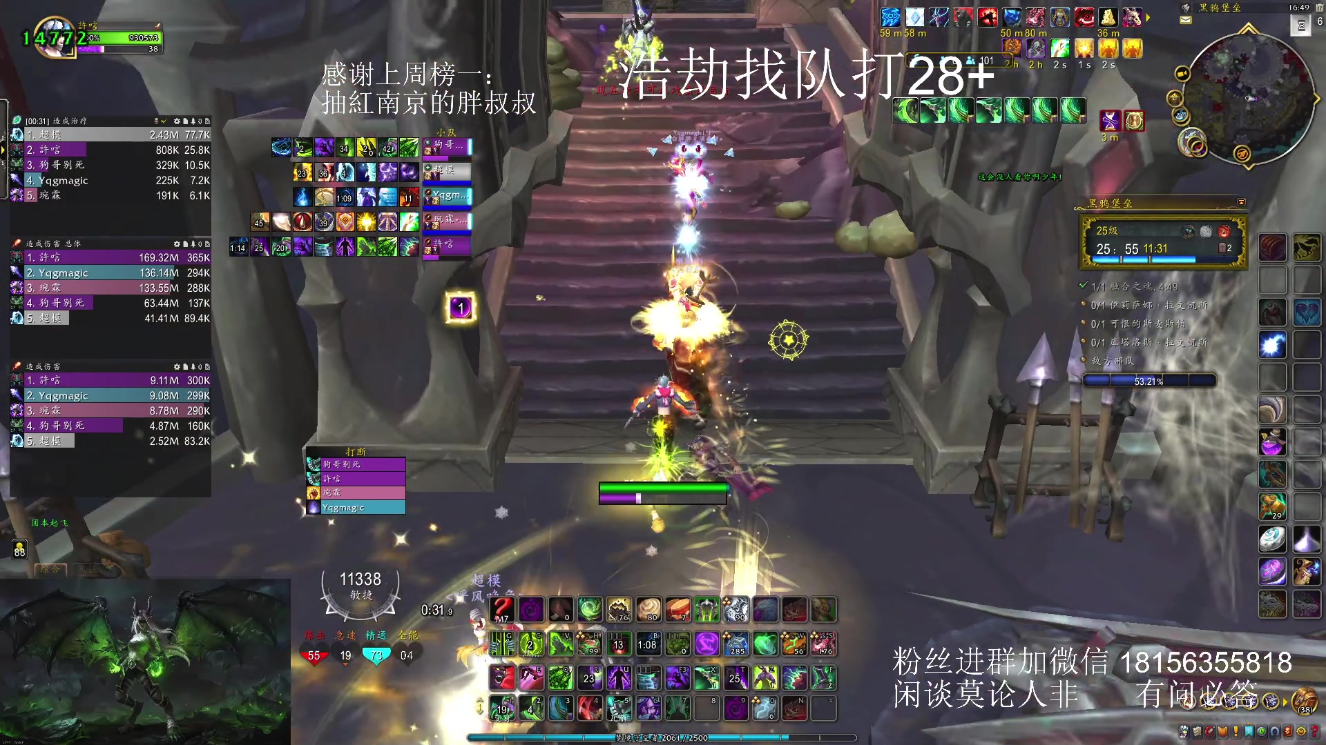 【2024-02-17 16点场】许言0407：许老板：恶魔猎手团本大秘境