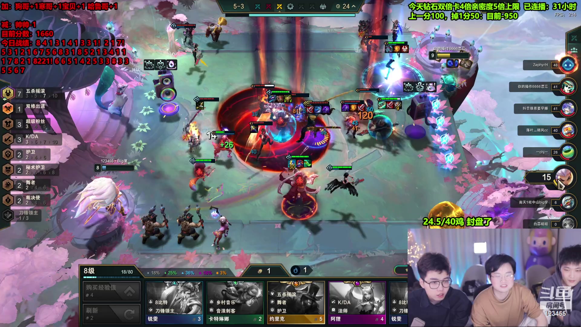 【2024-02-19 15点场】南波儿大魔王丶：终极加鸡不打完不下播！