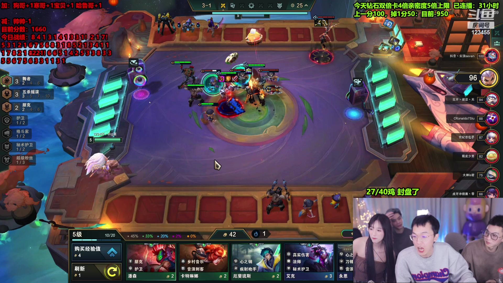 【2024-02-19 21点场】南波儿大魔王丶：终极加鸡不打完不下播！