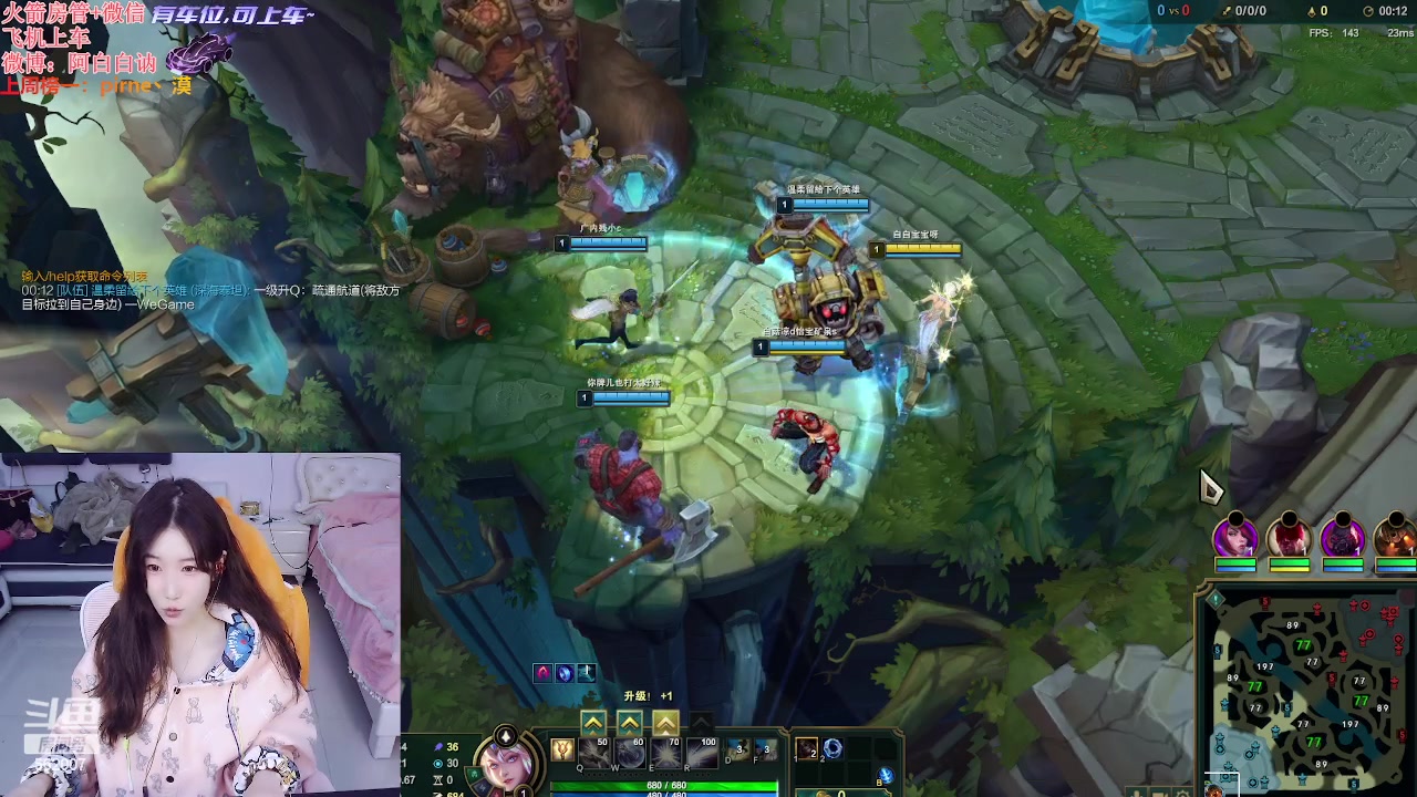 【2024-02-19 18点场】白菇凉：阿白白：电一有车位