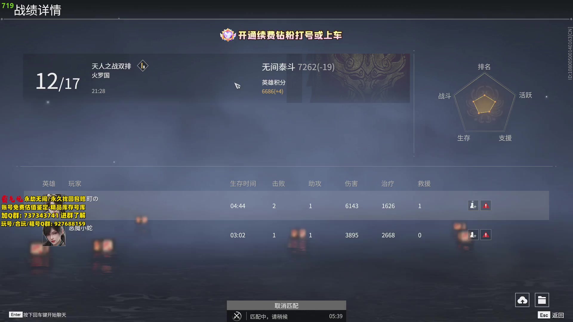 【2024-02-18 21点场】小铭XiaoMing阿：小铭：钻粉上号上车！！