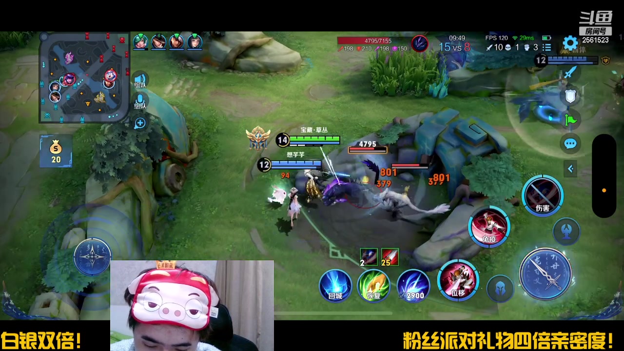 【2024-02-19 15点场】冲酱ccc：薯条小子们新年快乐！！！