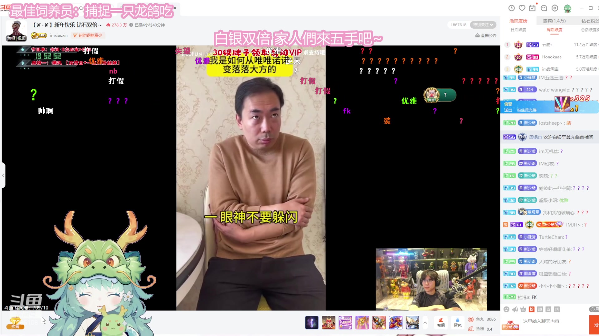 【2024-02-18 19点场】一只猛龙丶：8点恐怖游戏~