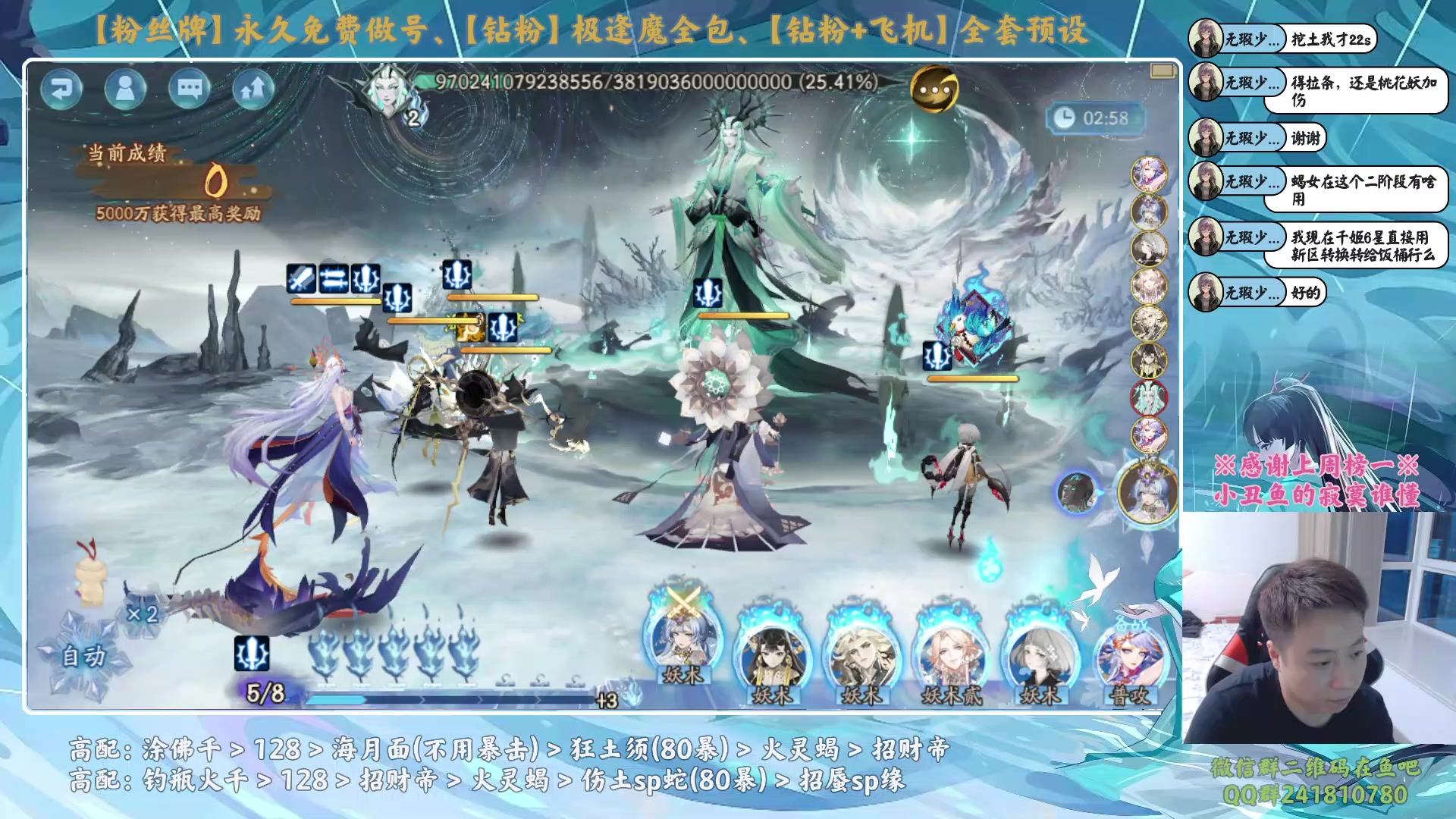 【2024-02-19 18点场】血墨丶：【墨哥】全能做号king！