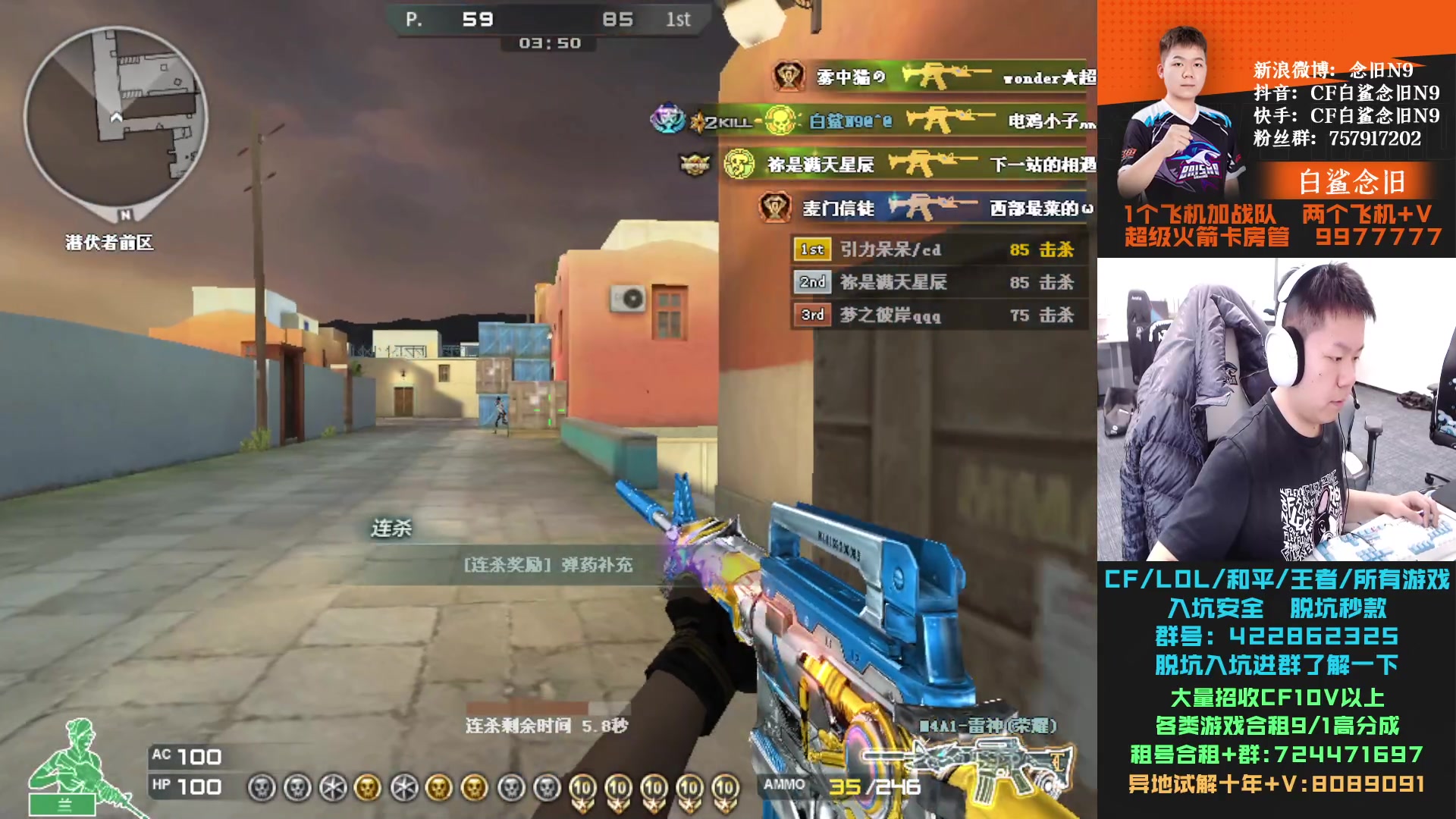 【2024-02-18 12点场】白鲨念旧N9：双倍亲密度，加倍努力练。