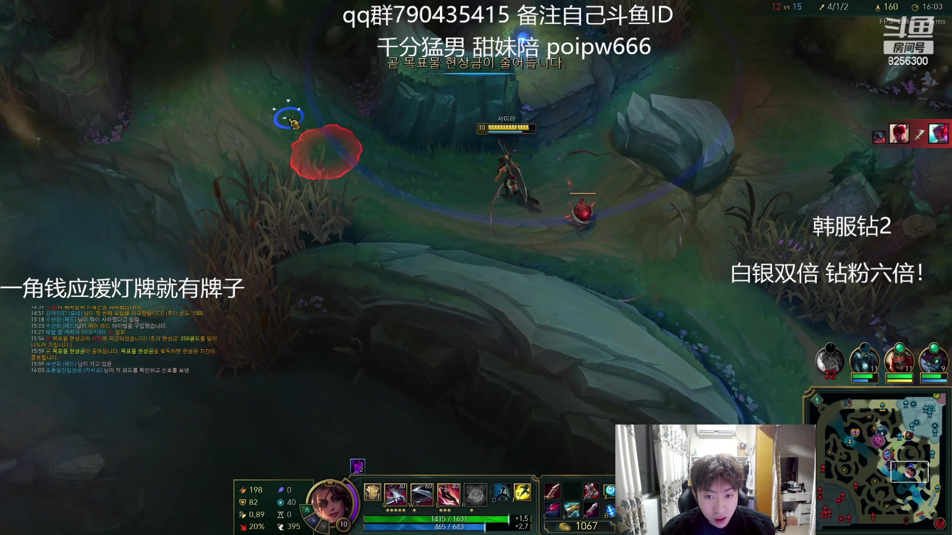 【2024-2-19 5点场】子敬ad:娱乐主播韩服修炼！