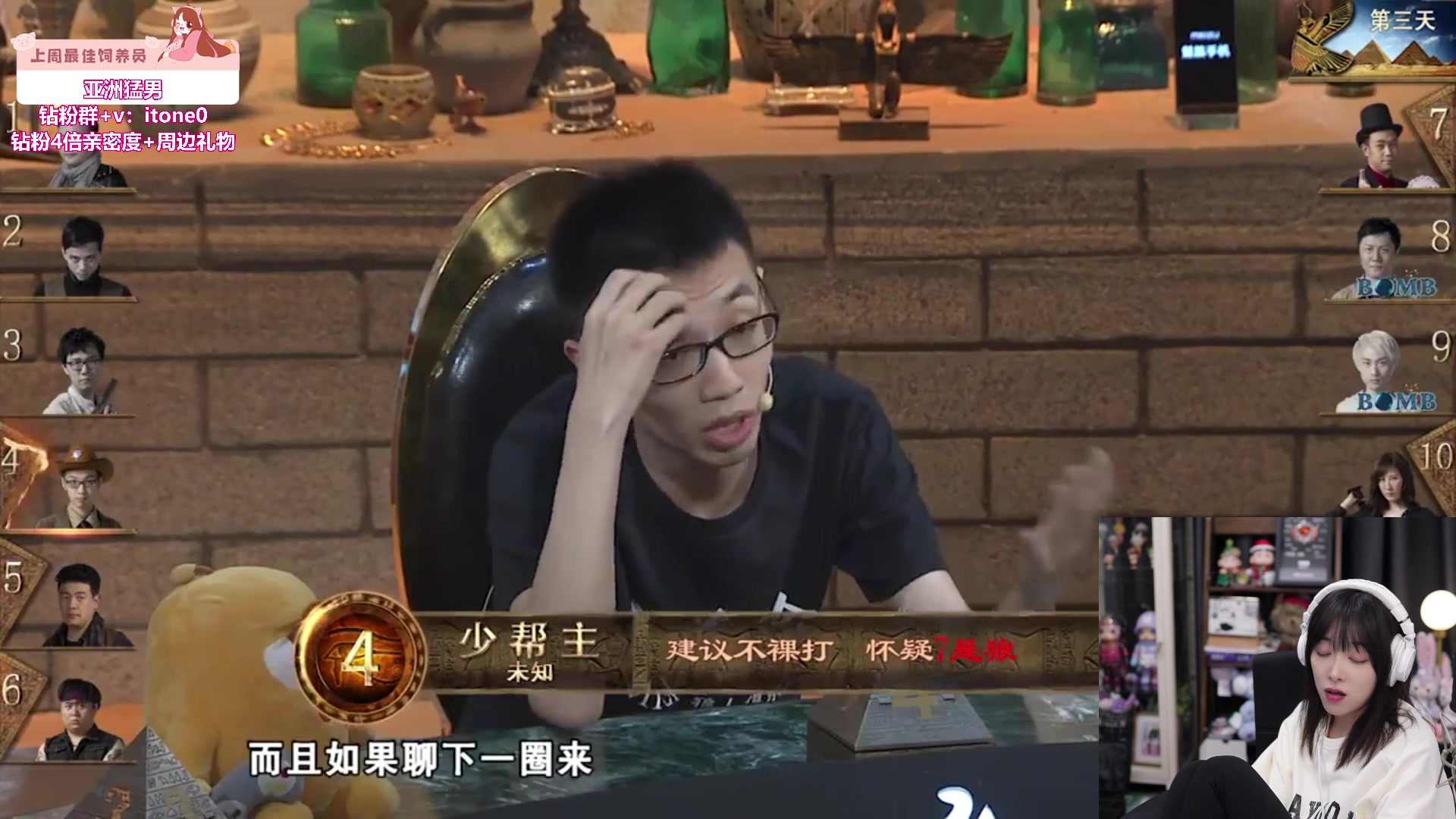 【2024-02-19 00点场】童猪啊i：黄金双倍）二台鱼爪