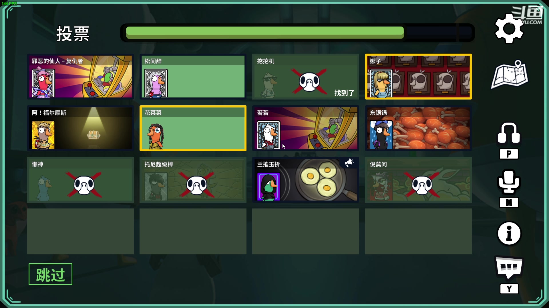 【2024-02-18 22点场】仙某某：神秘的直播间 88080